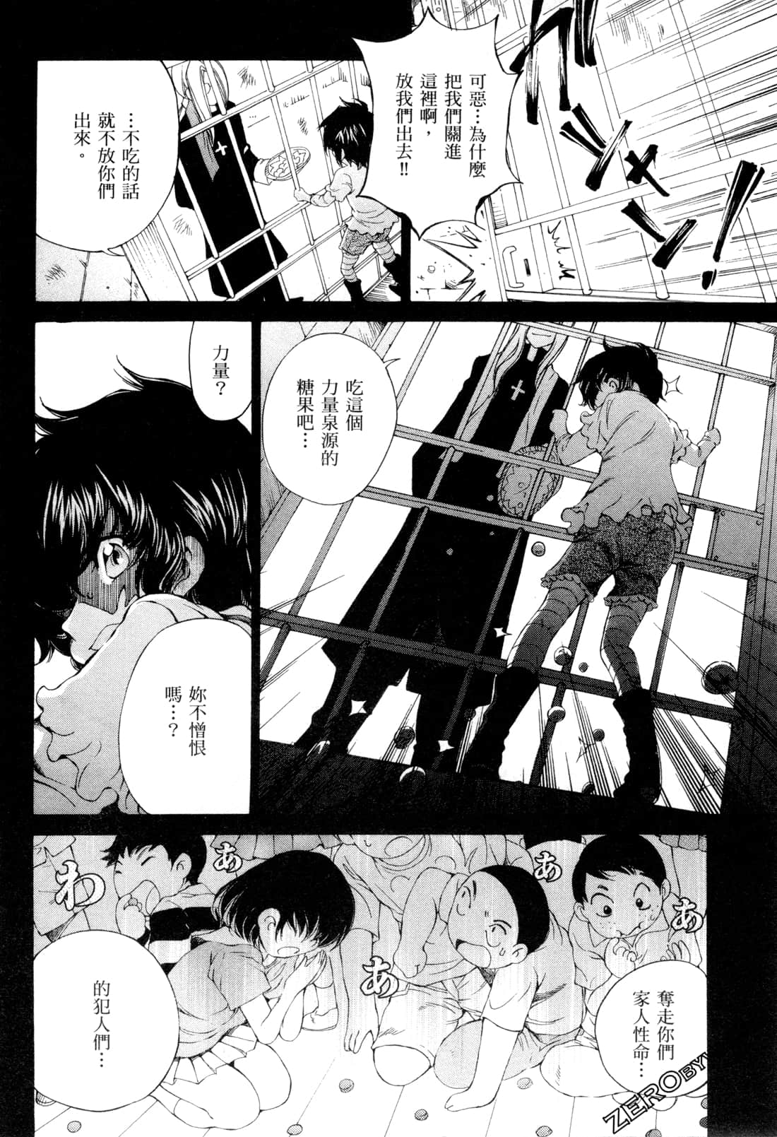 Page 159