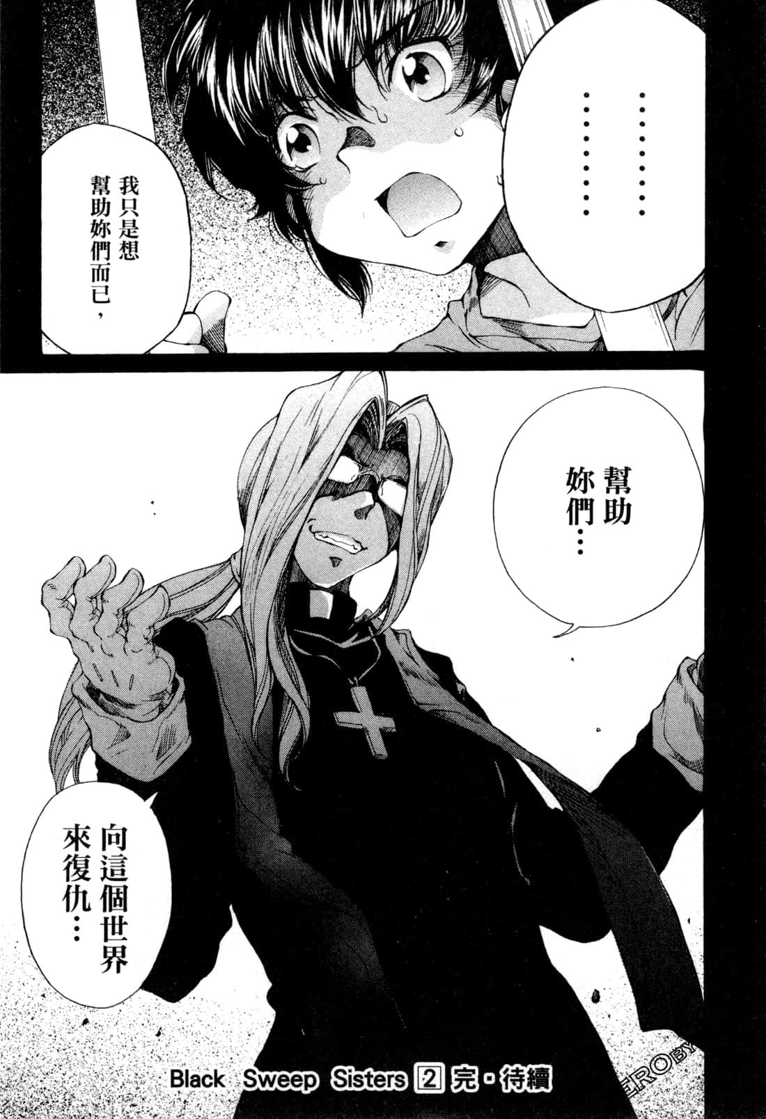 Page 161