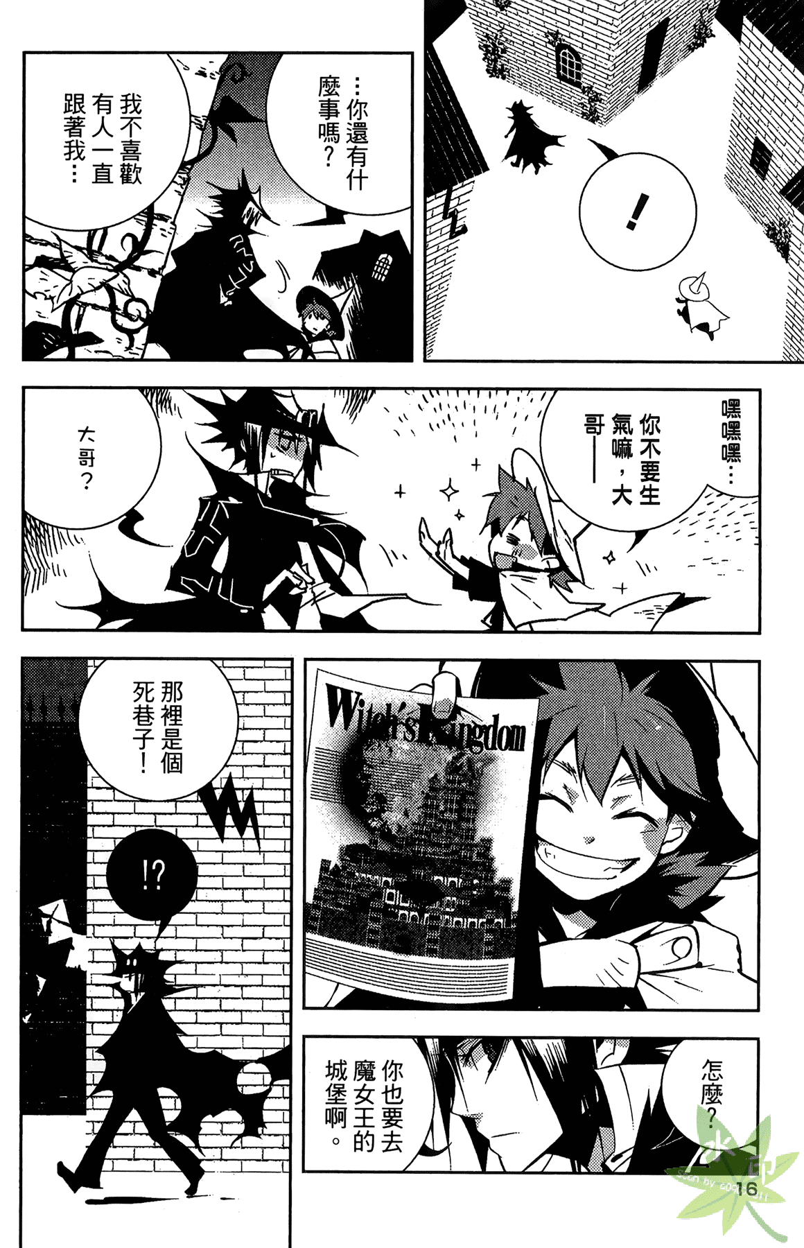 Page 19
