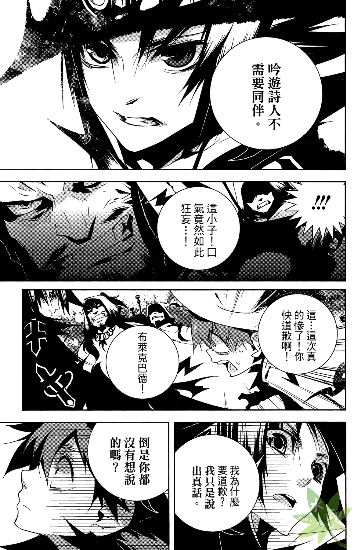Page 24