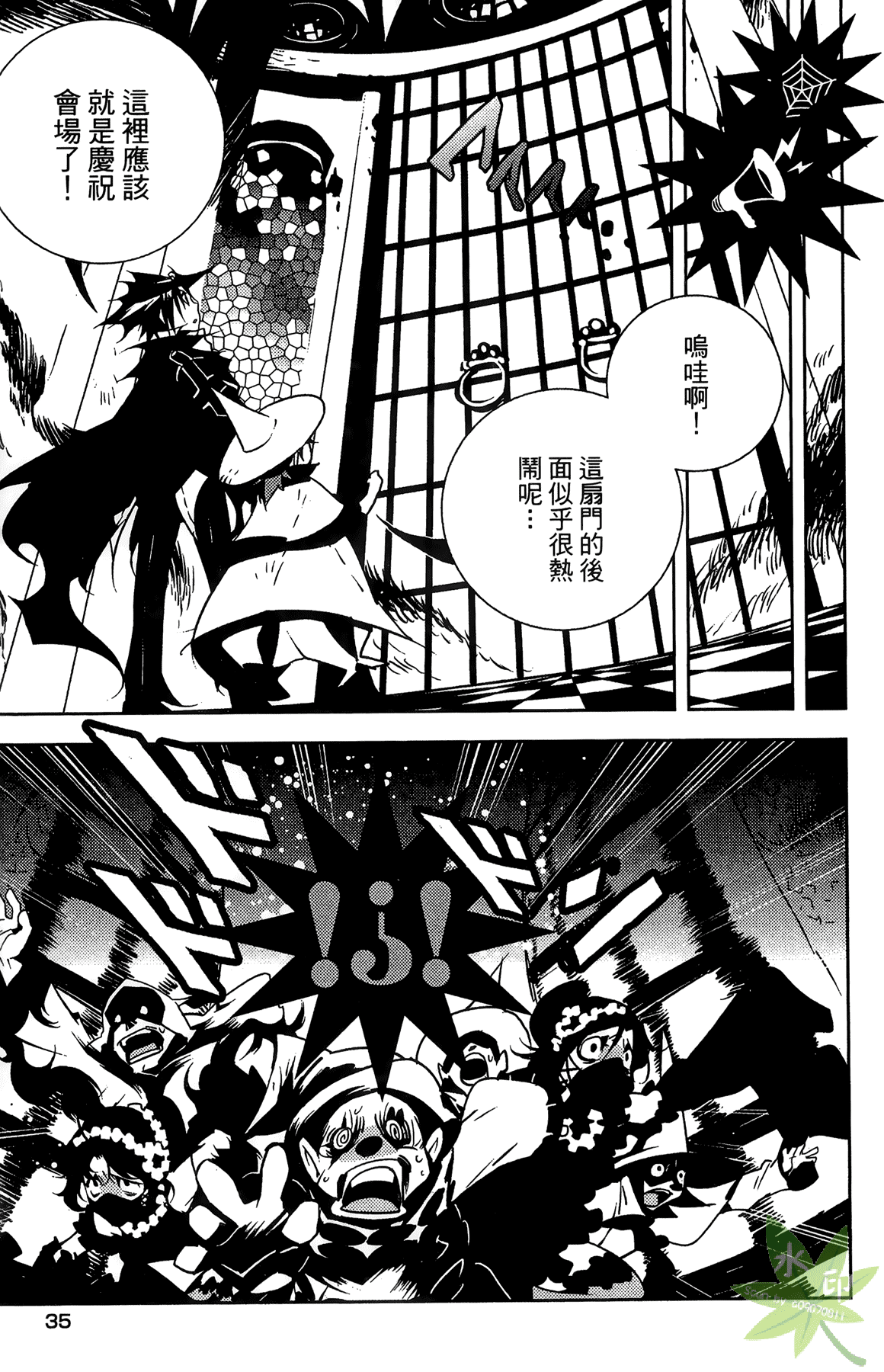 Page 38