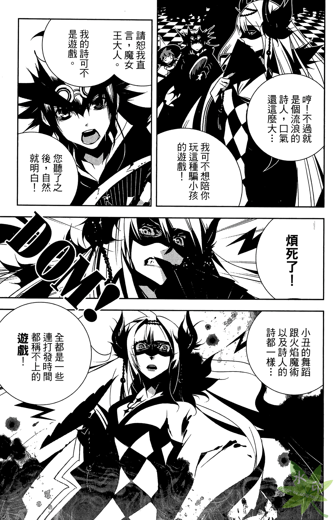 Page 44