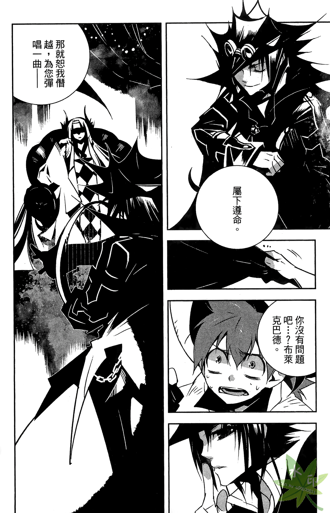 Page 49