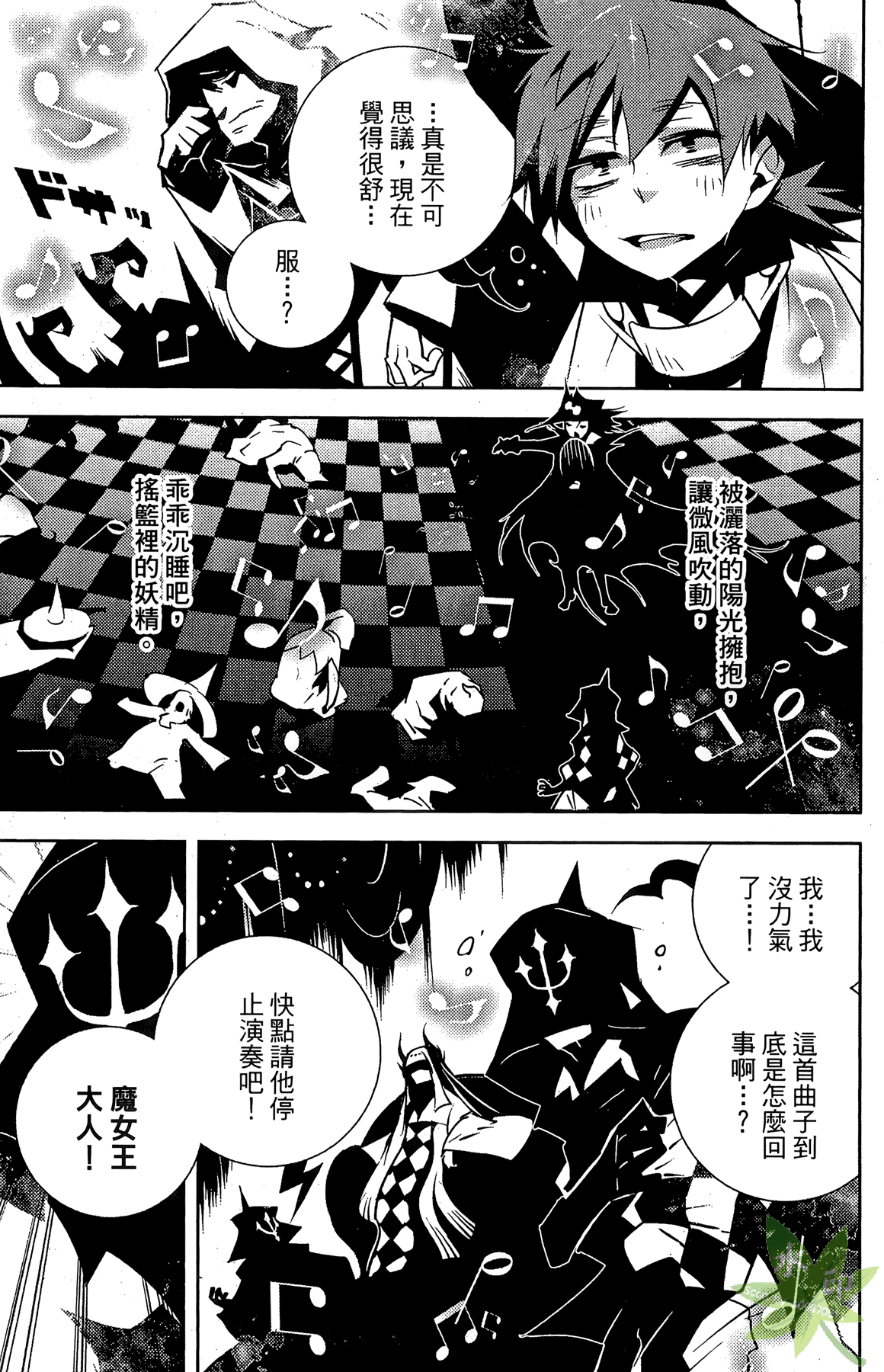 Page 52
