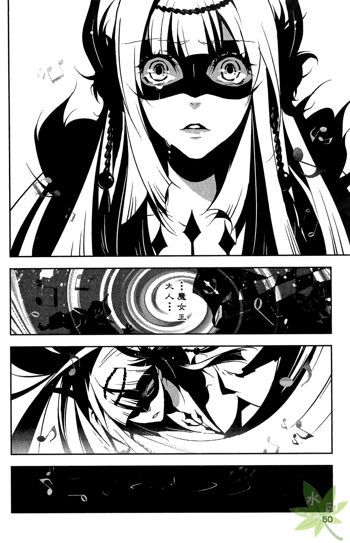Page 53