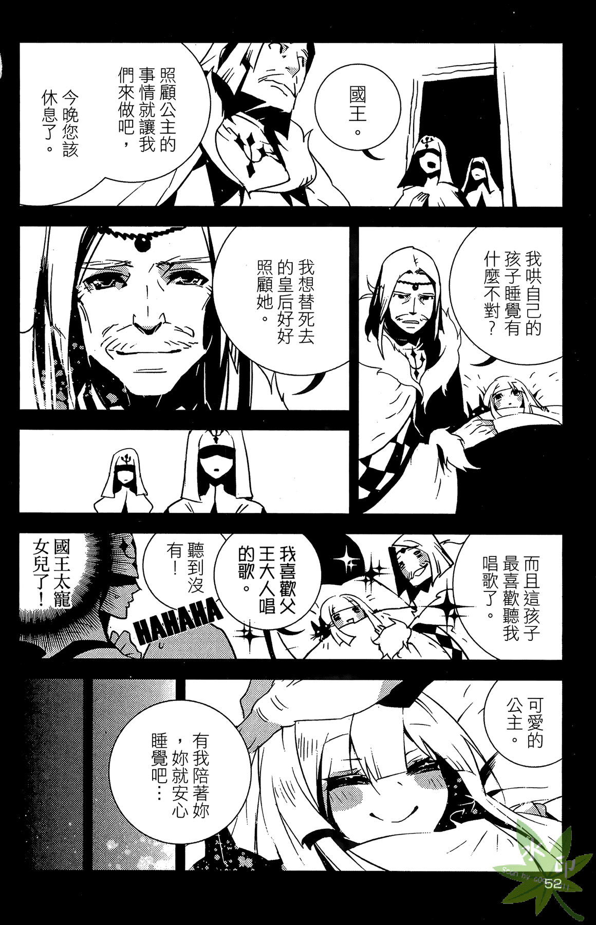 Page 55