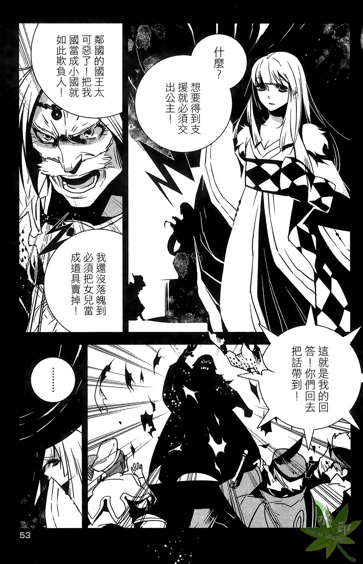 Page 56