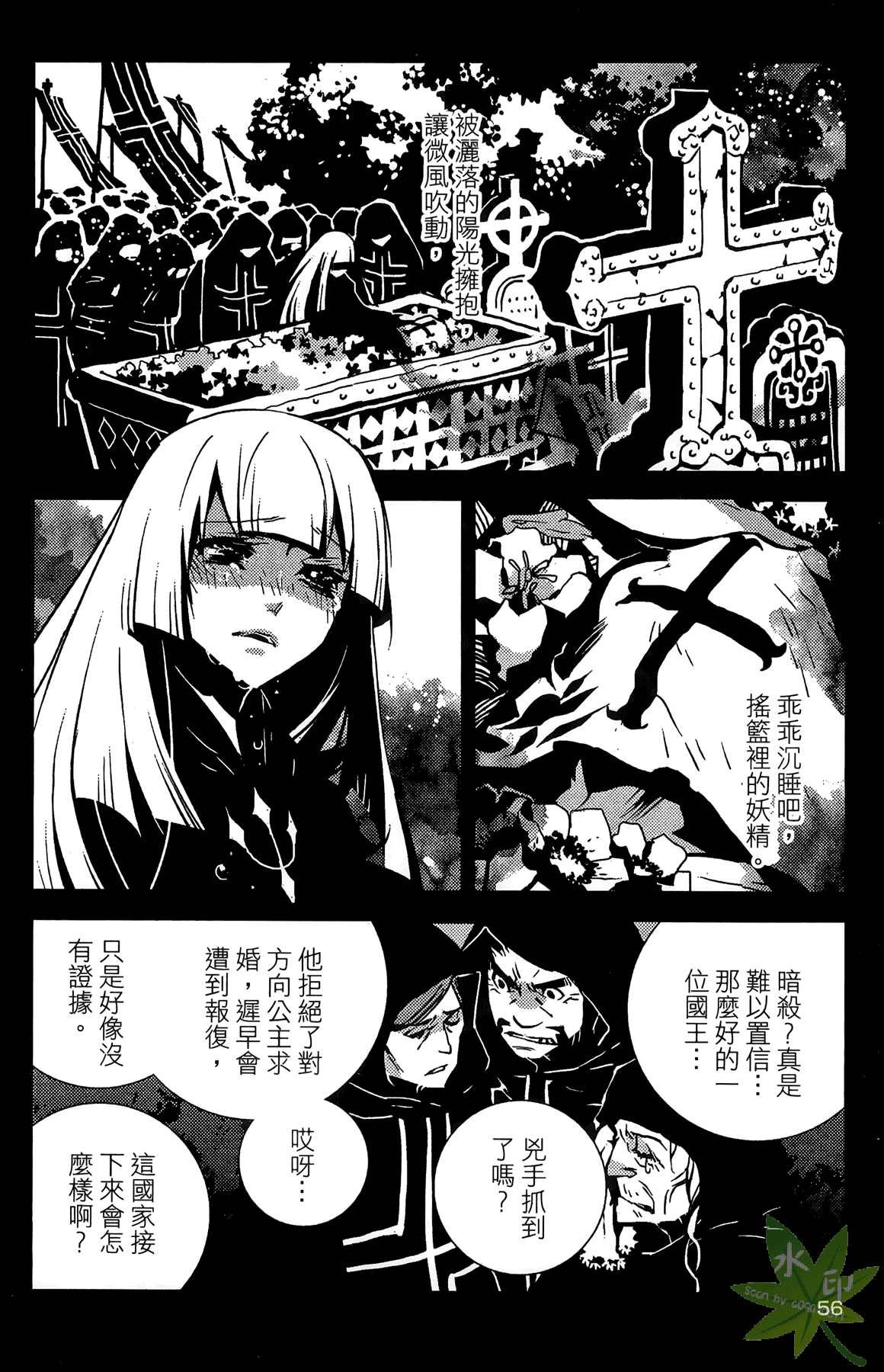 Page 59