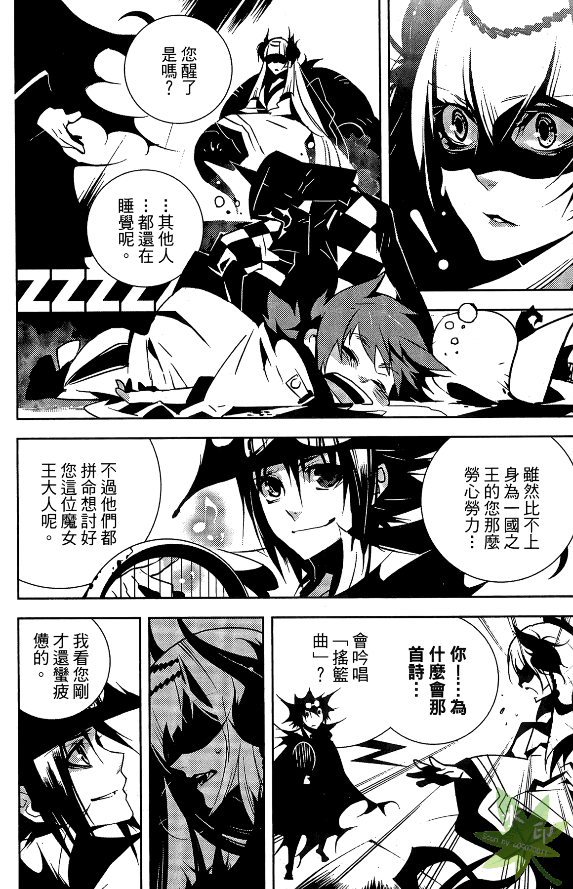 Page 61