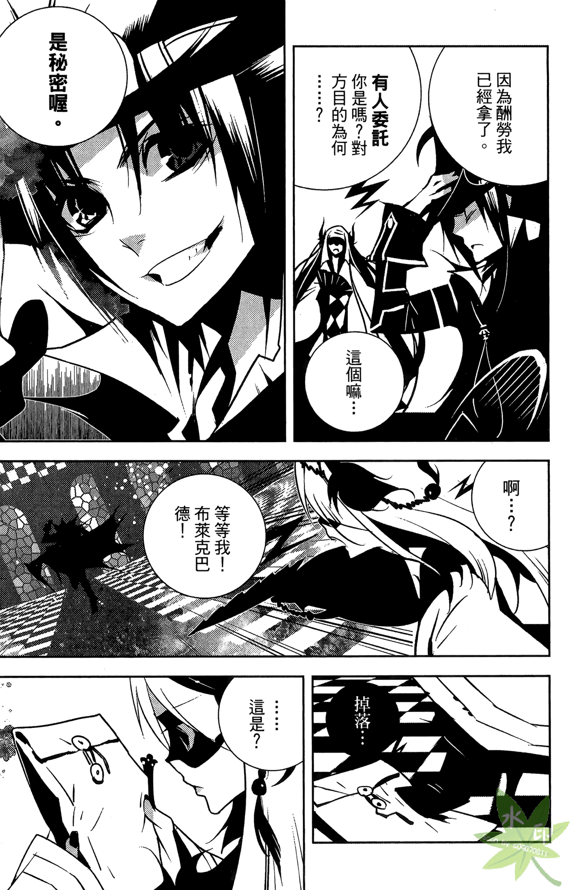 Page 64