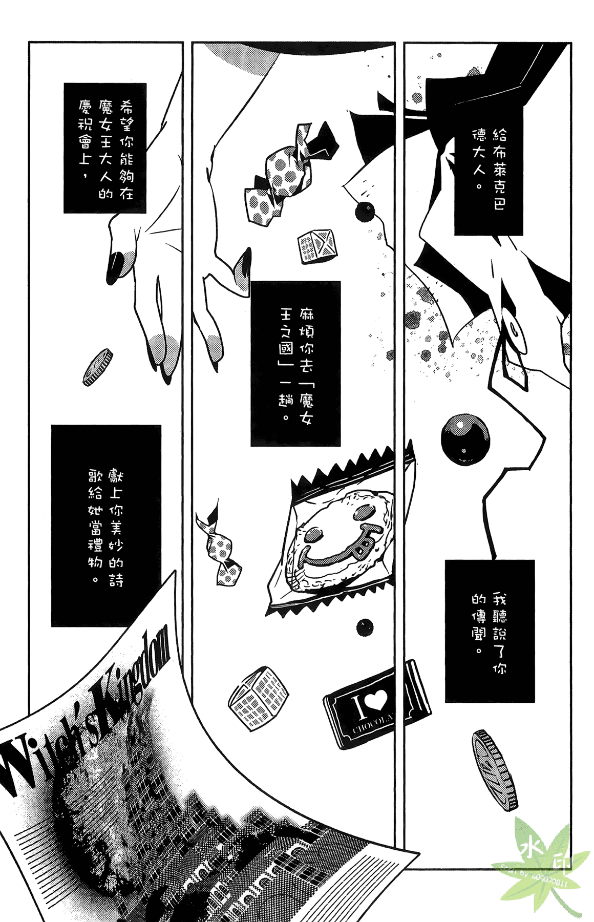 Page 68