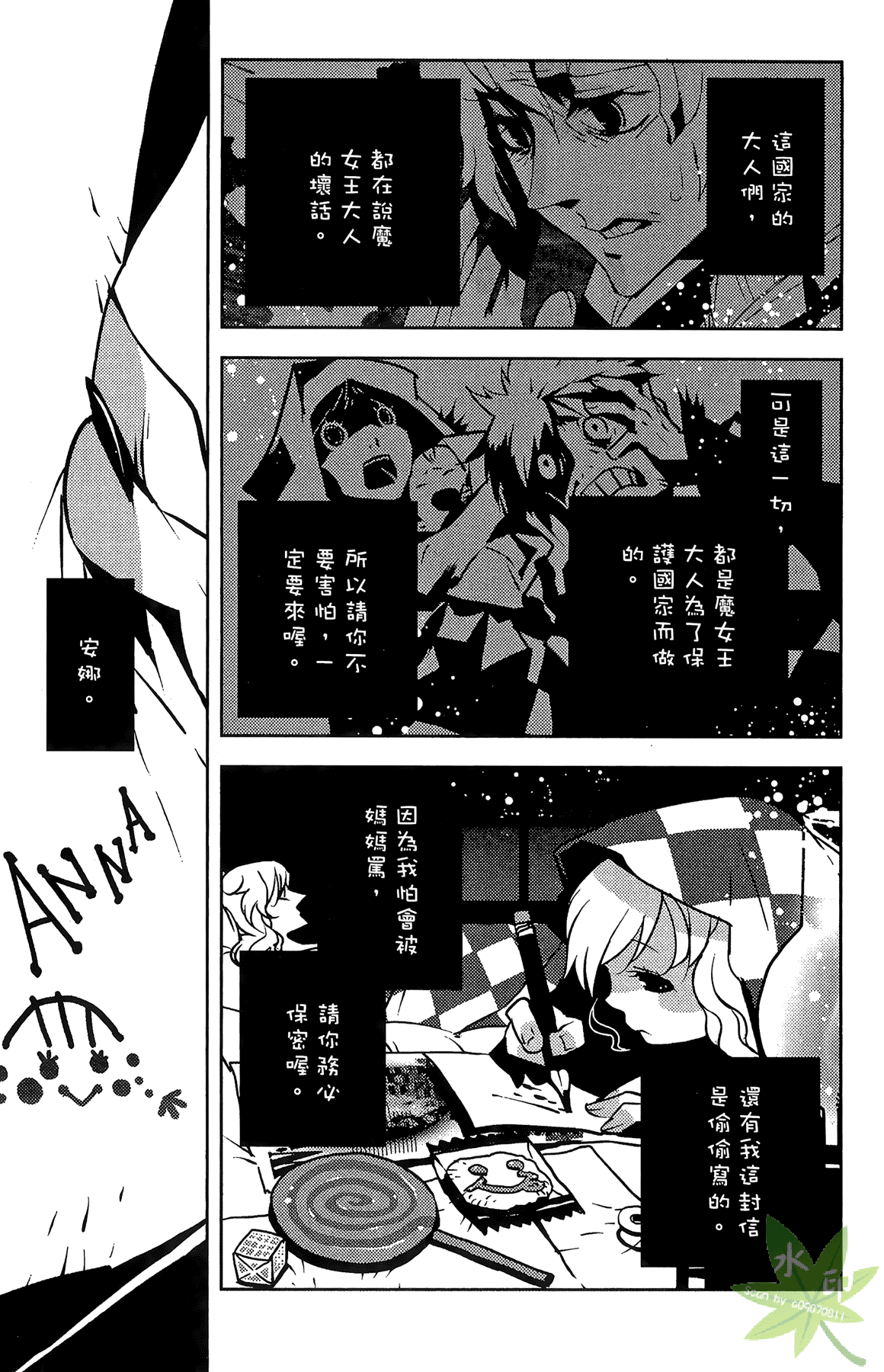 Page 70