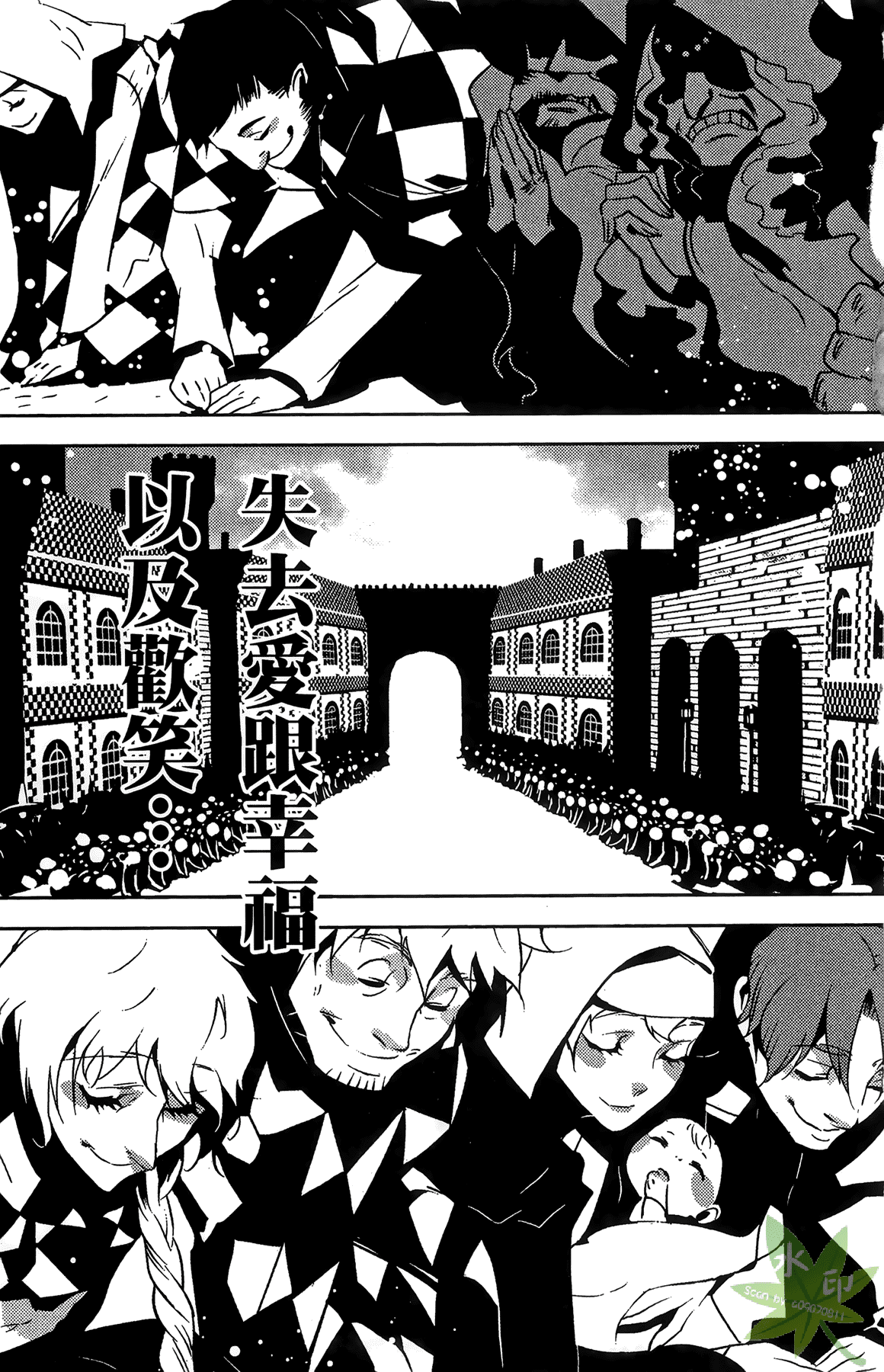 Page 72