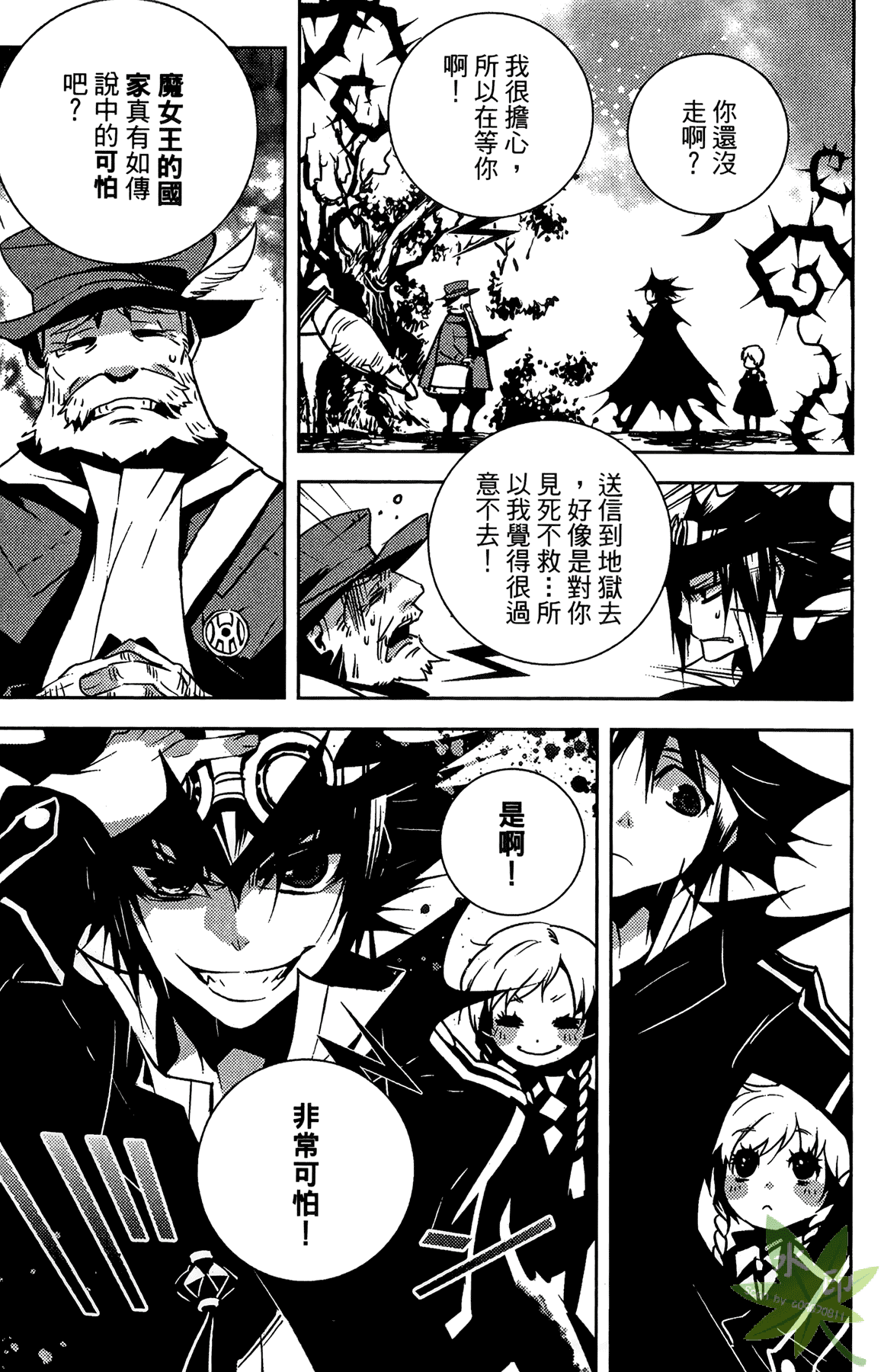 Page 76
