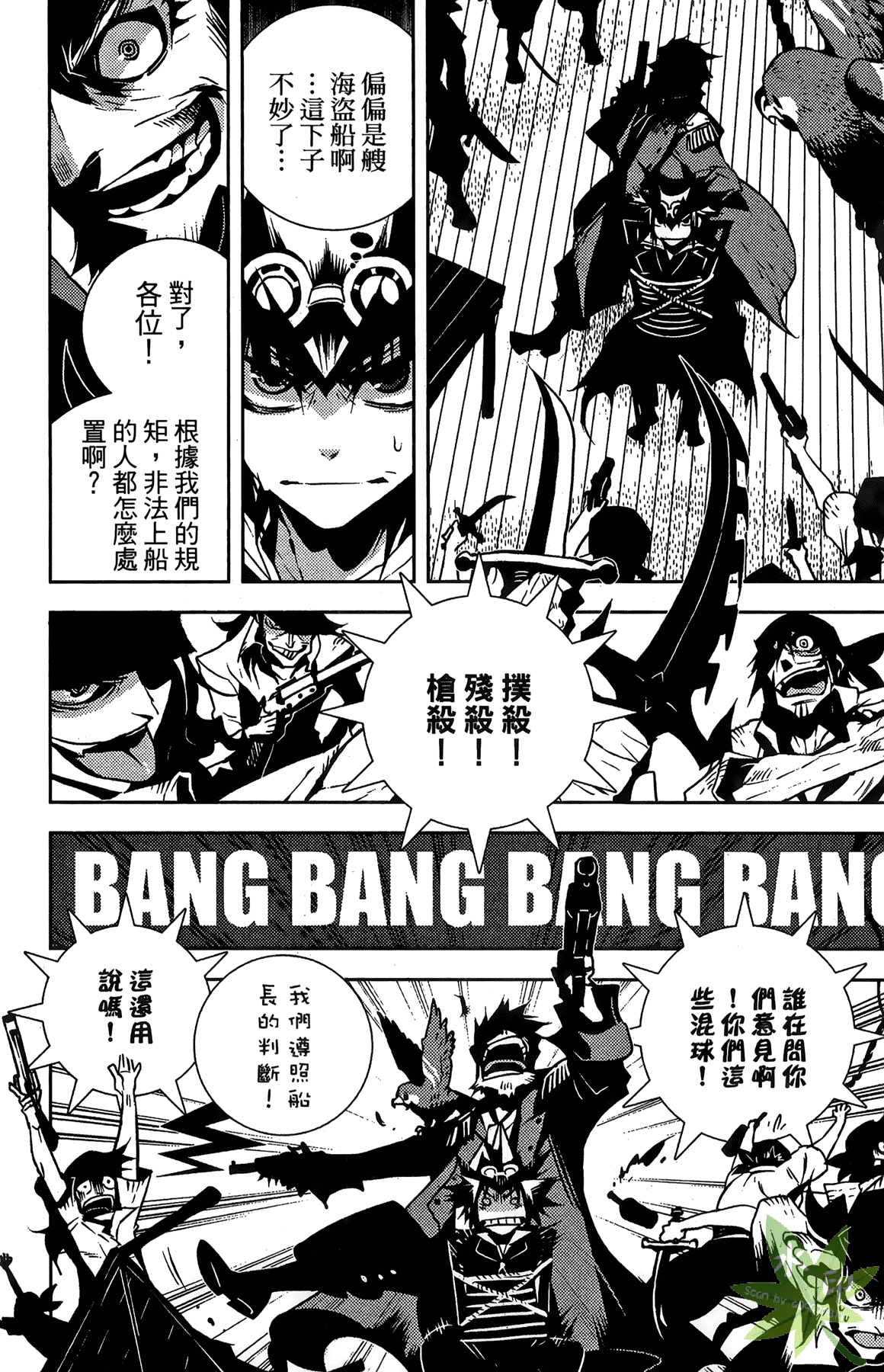 Page 83