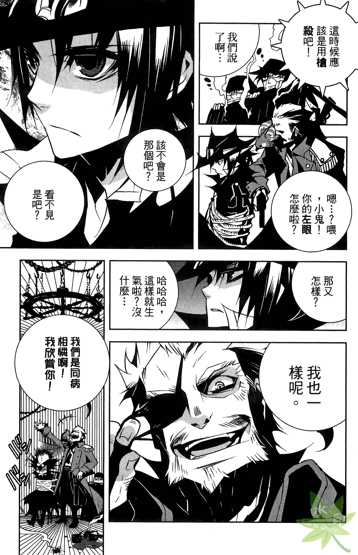 Page 84