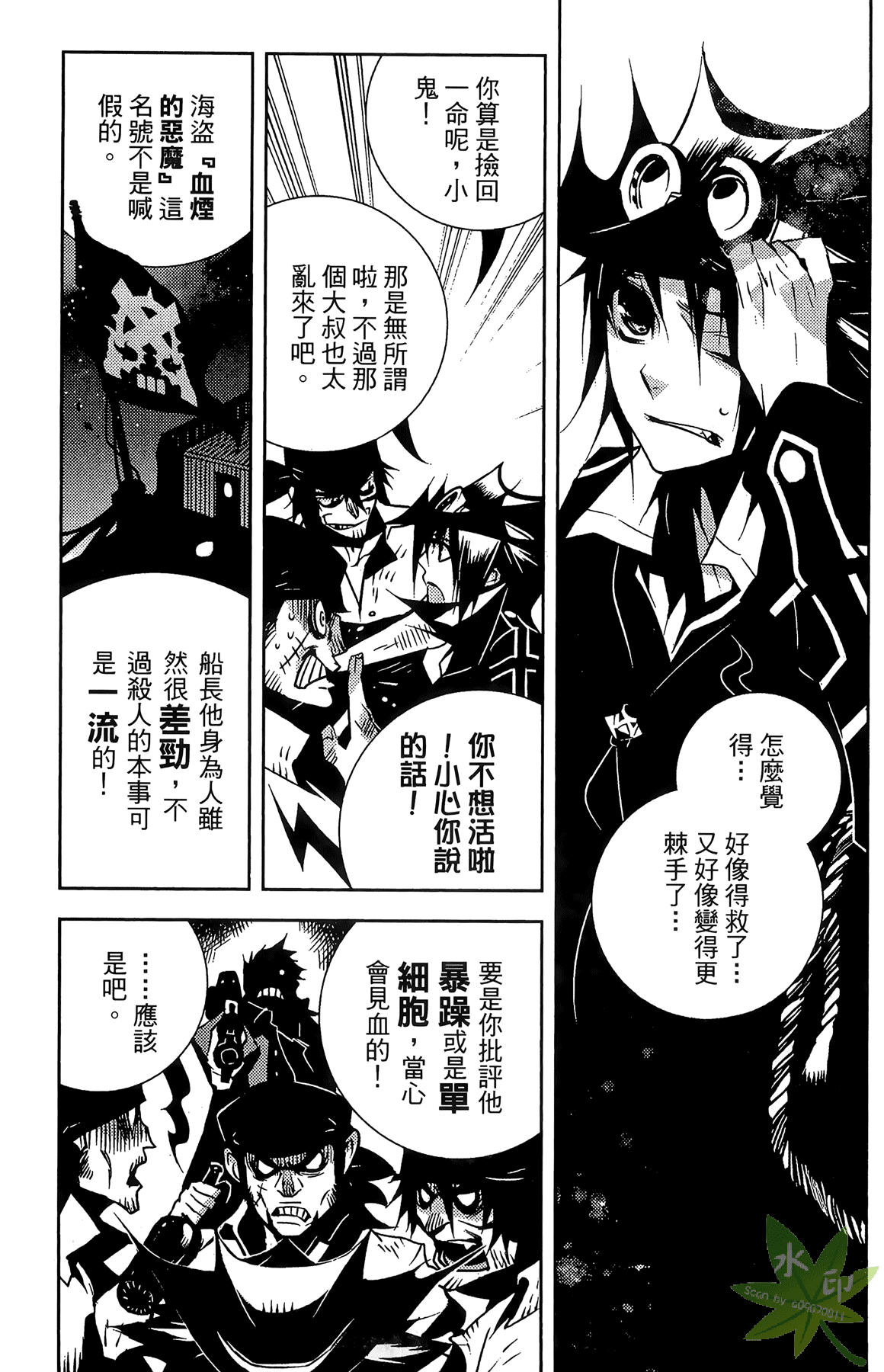 Page 86