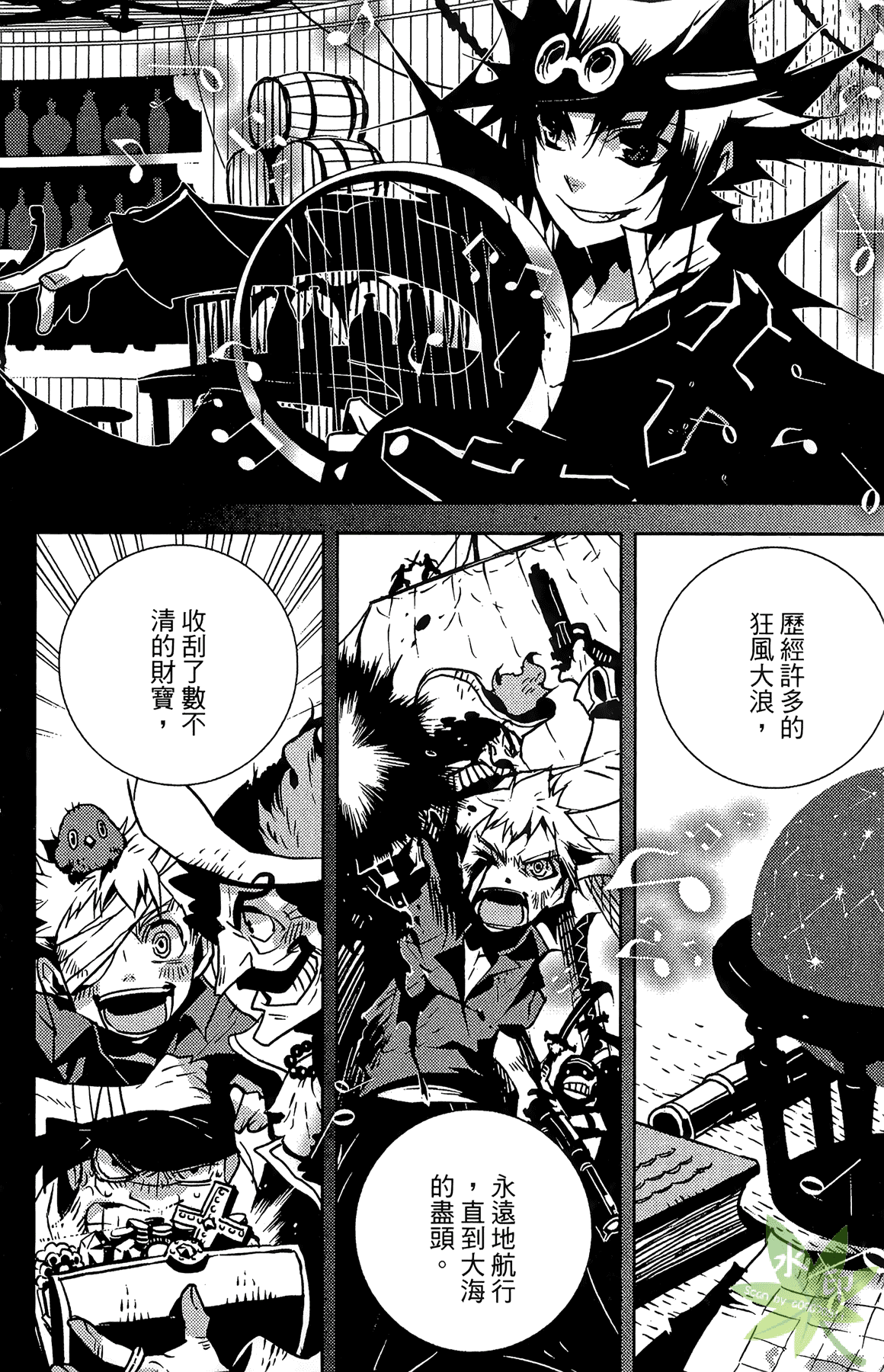 Page 89