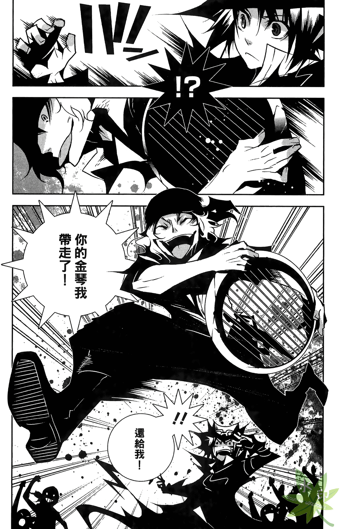 Page 91