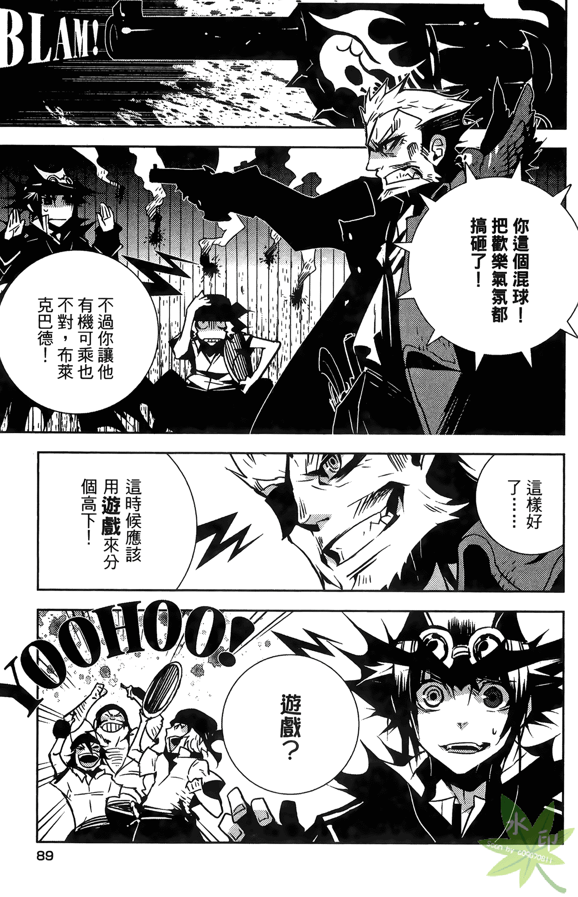 Page 92