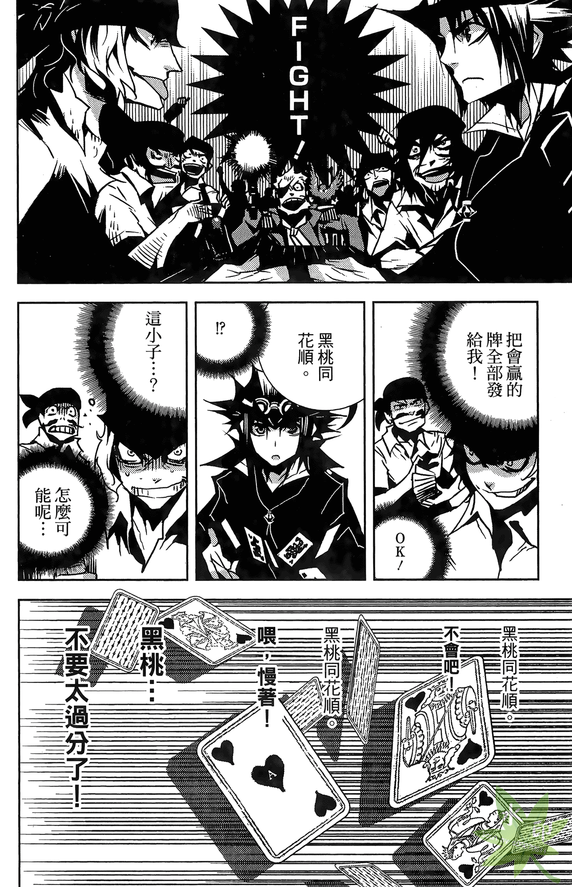 Page 93