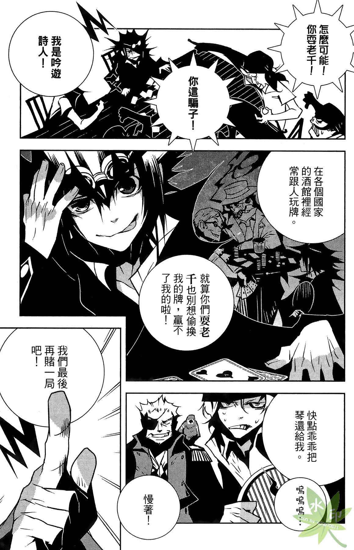 Page 94
