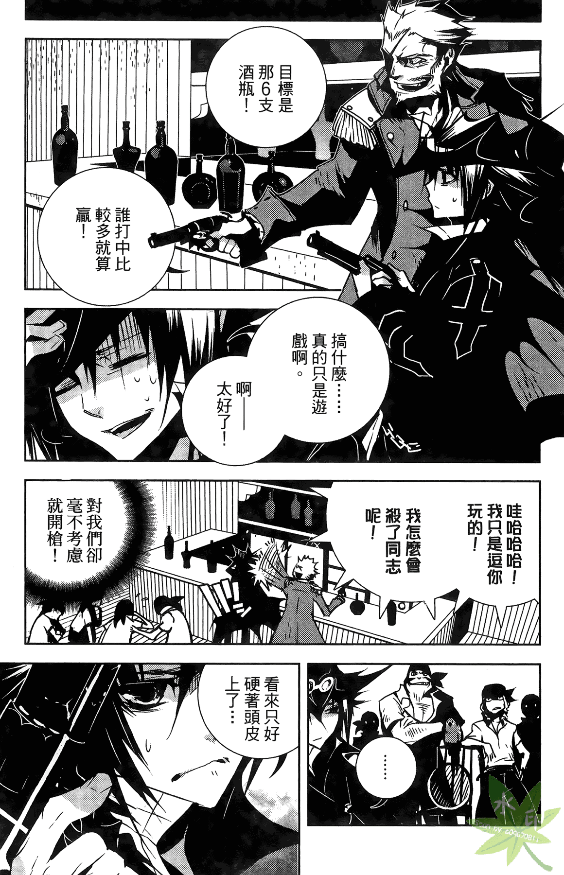 Page 96
