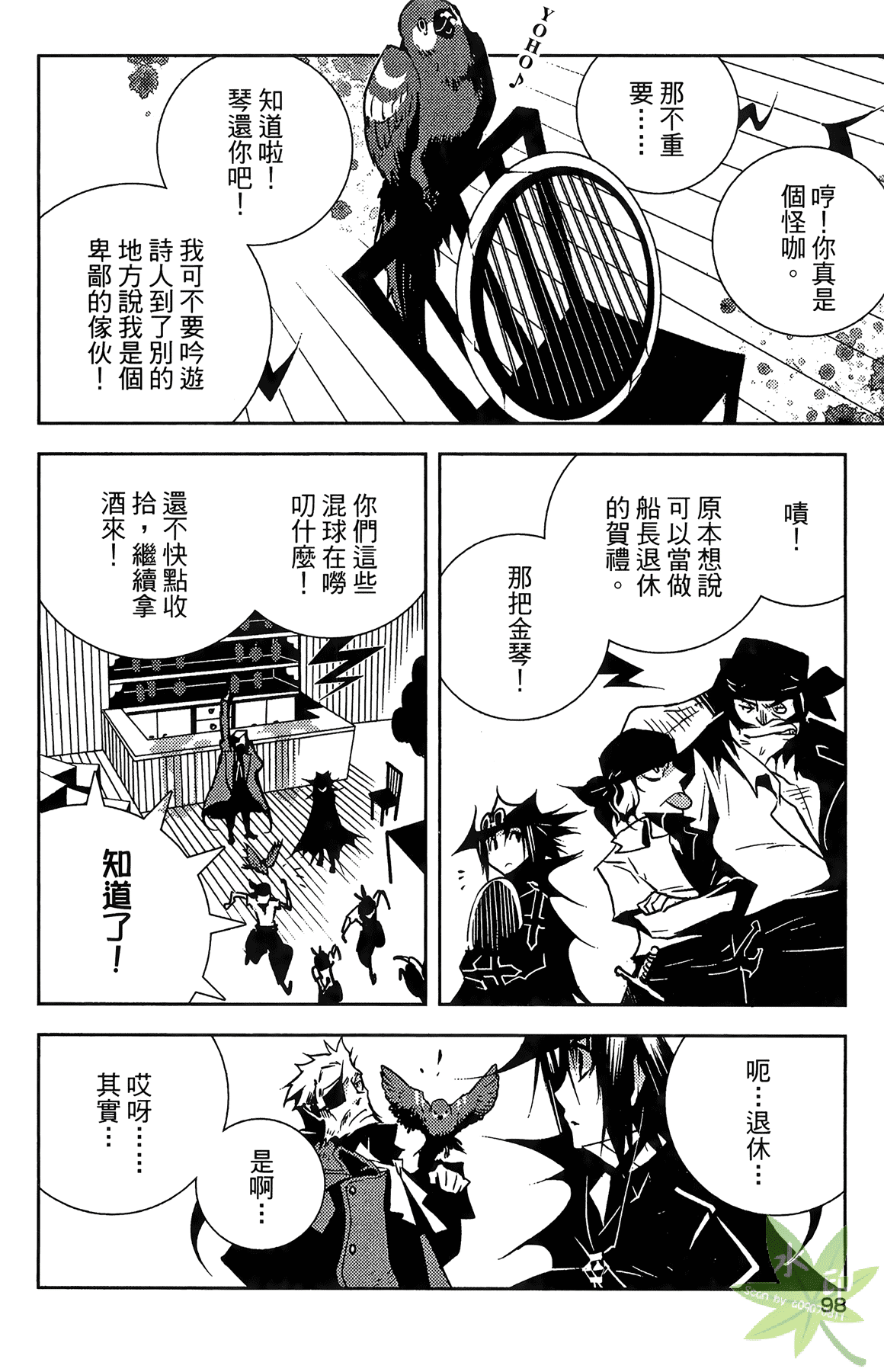 Page 101