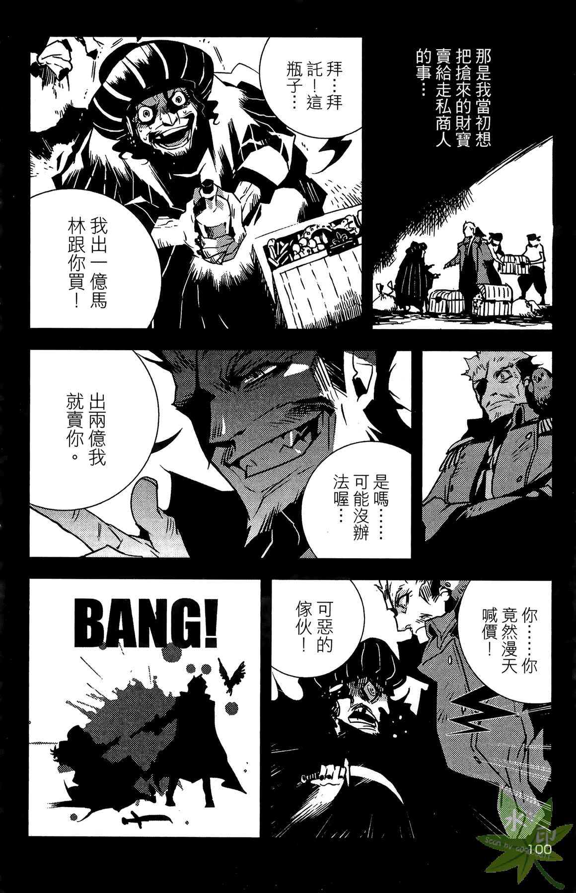 Page 103