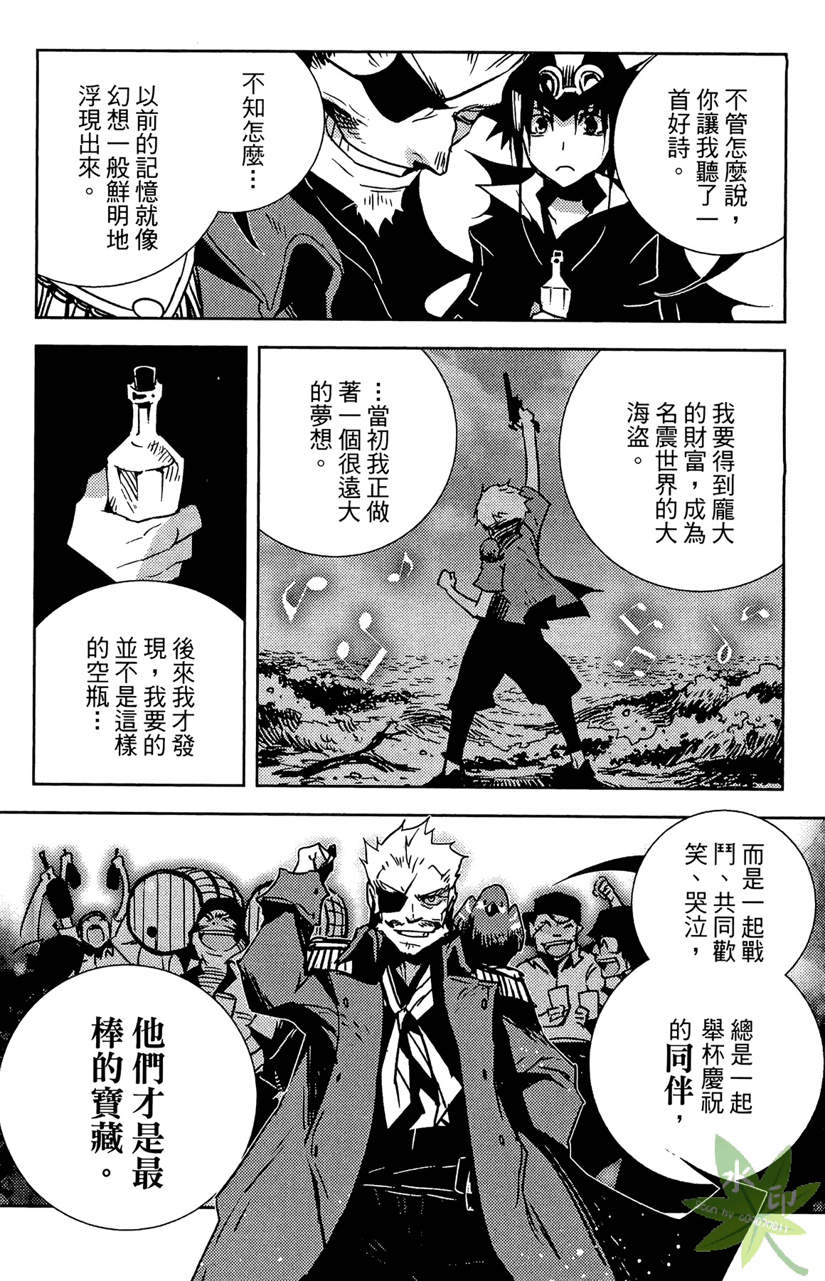 Page 105