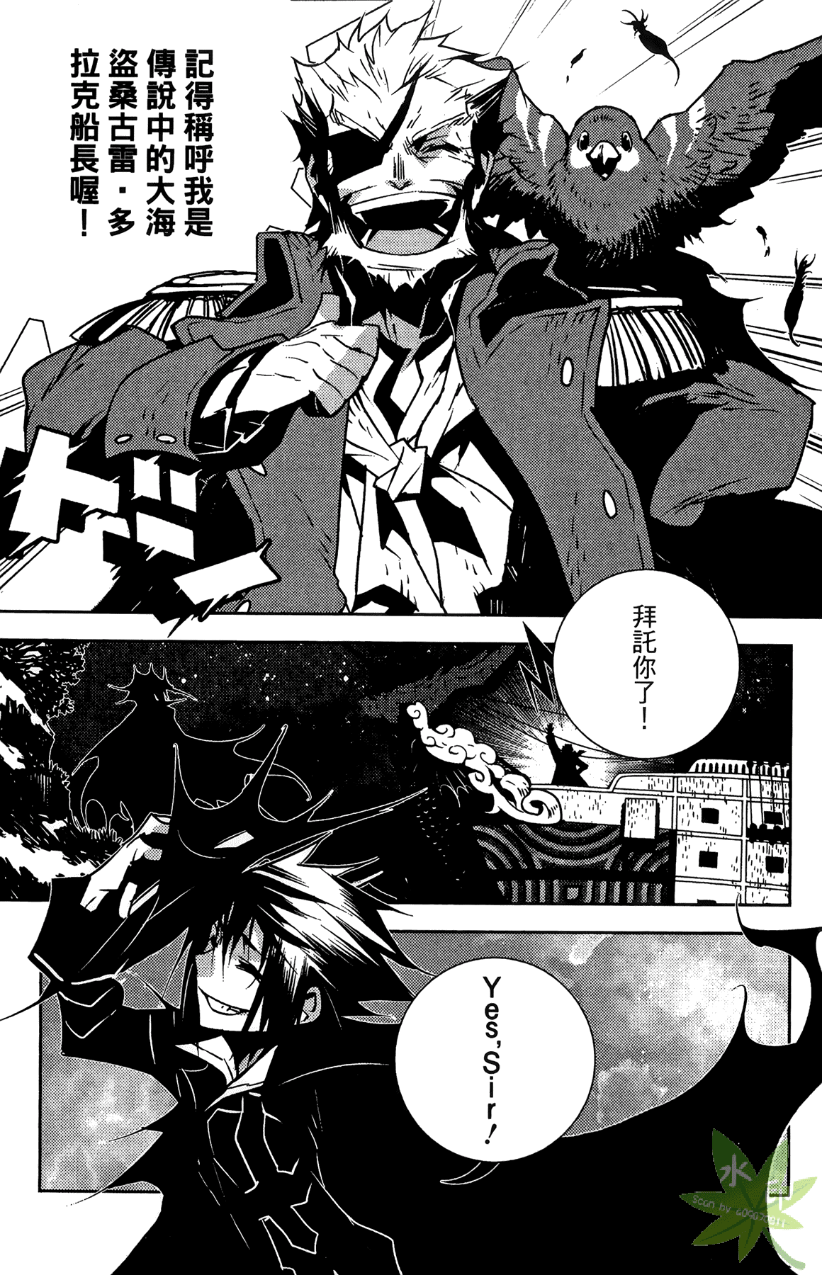 Page 108
