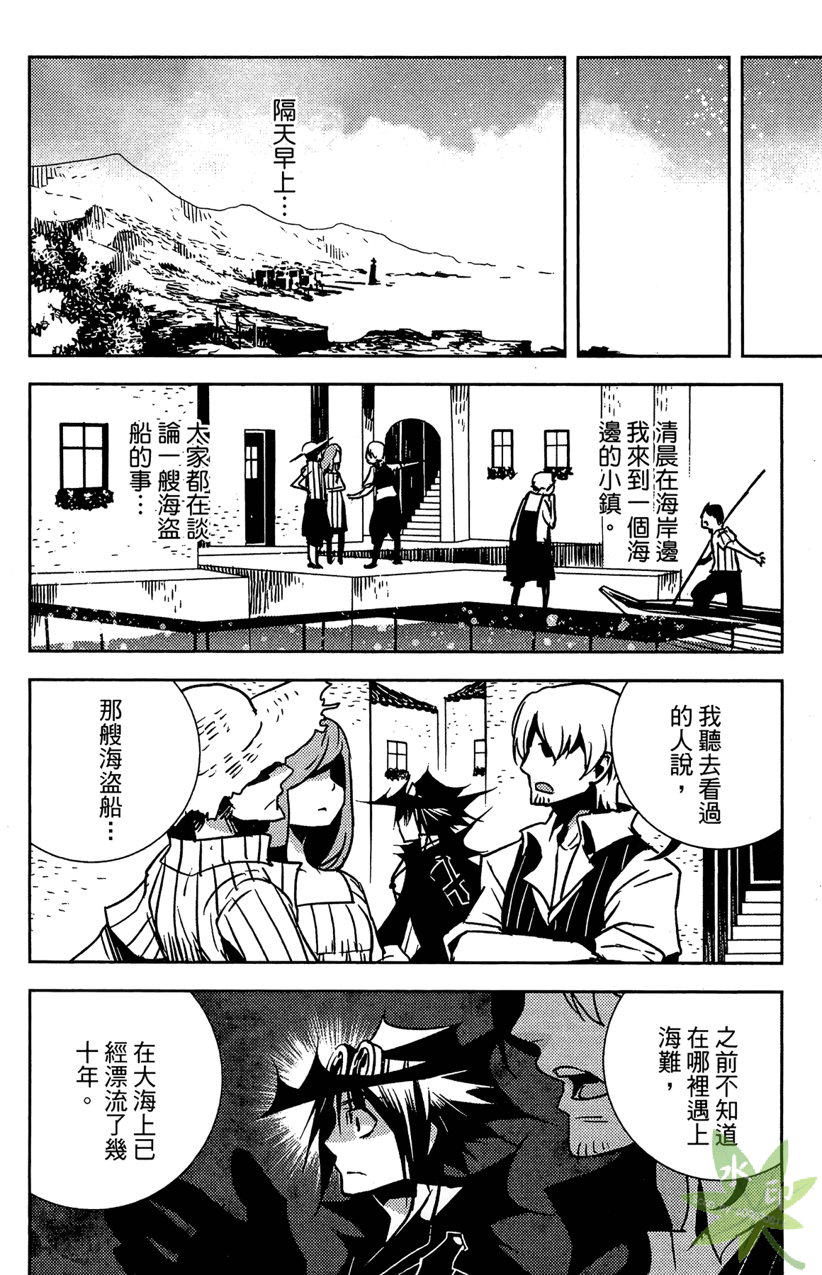 Page 109