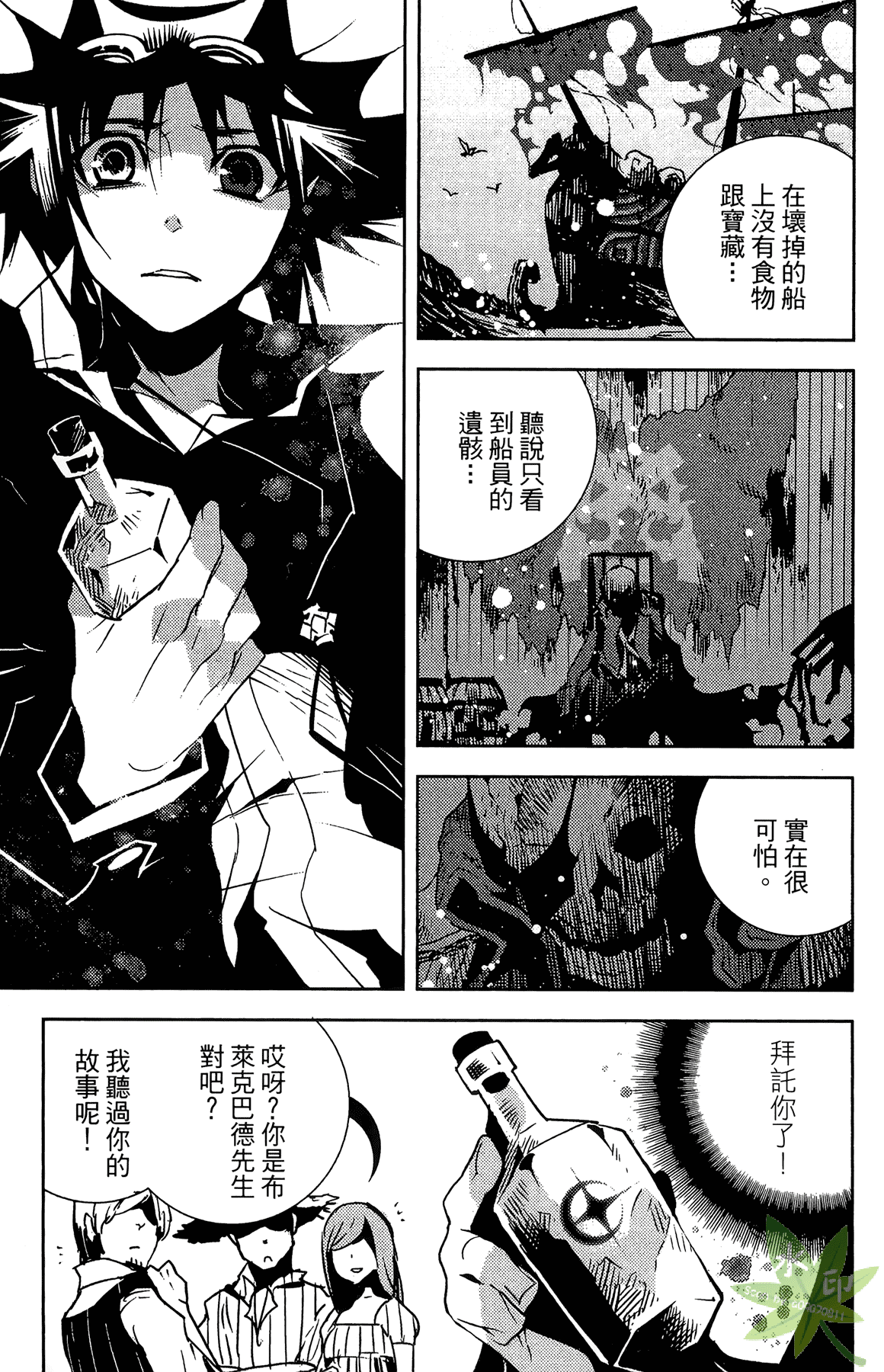 Page 110