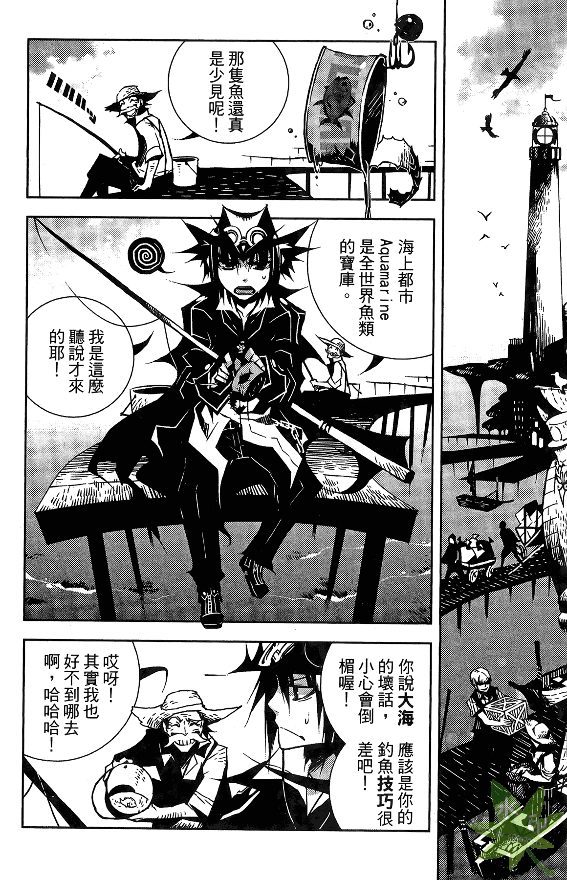 Page 115