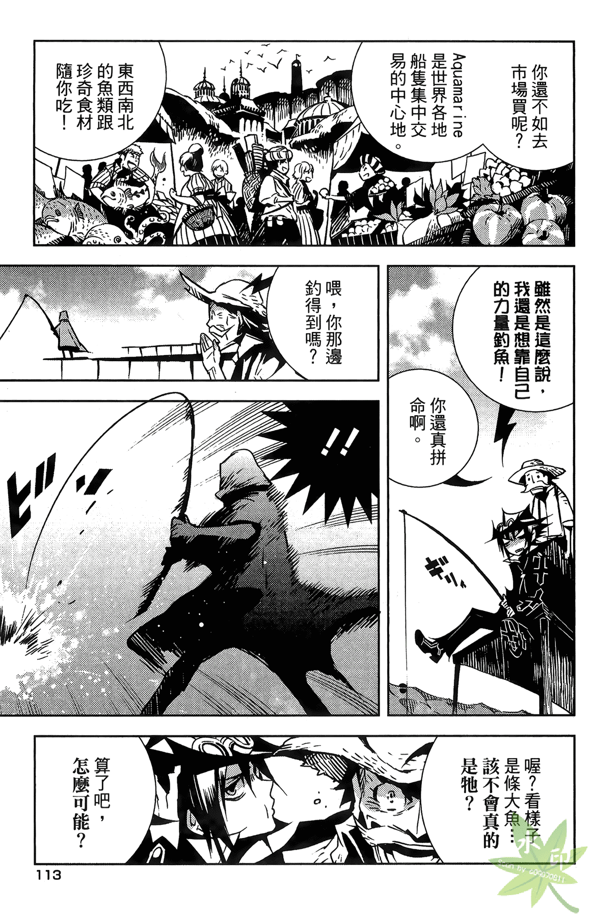 Page 116