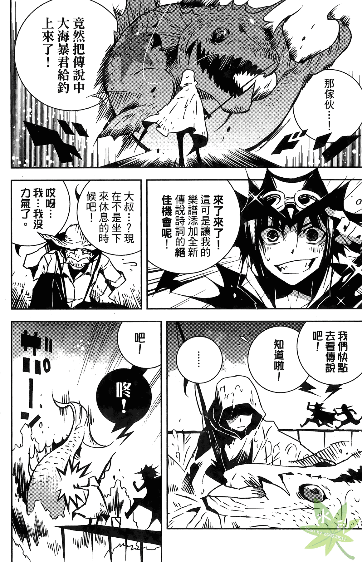 Page 119