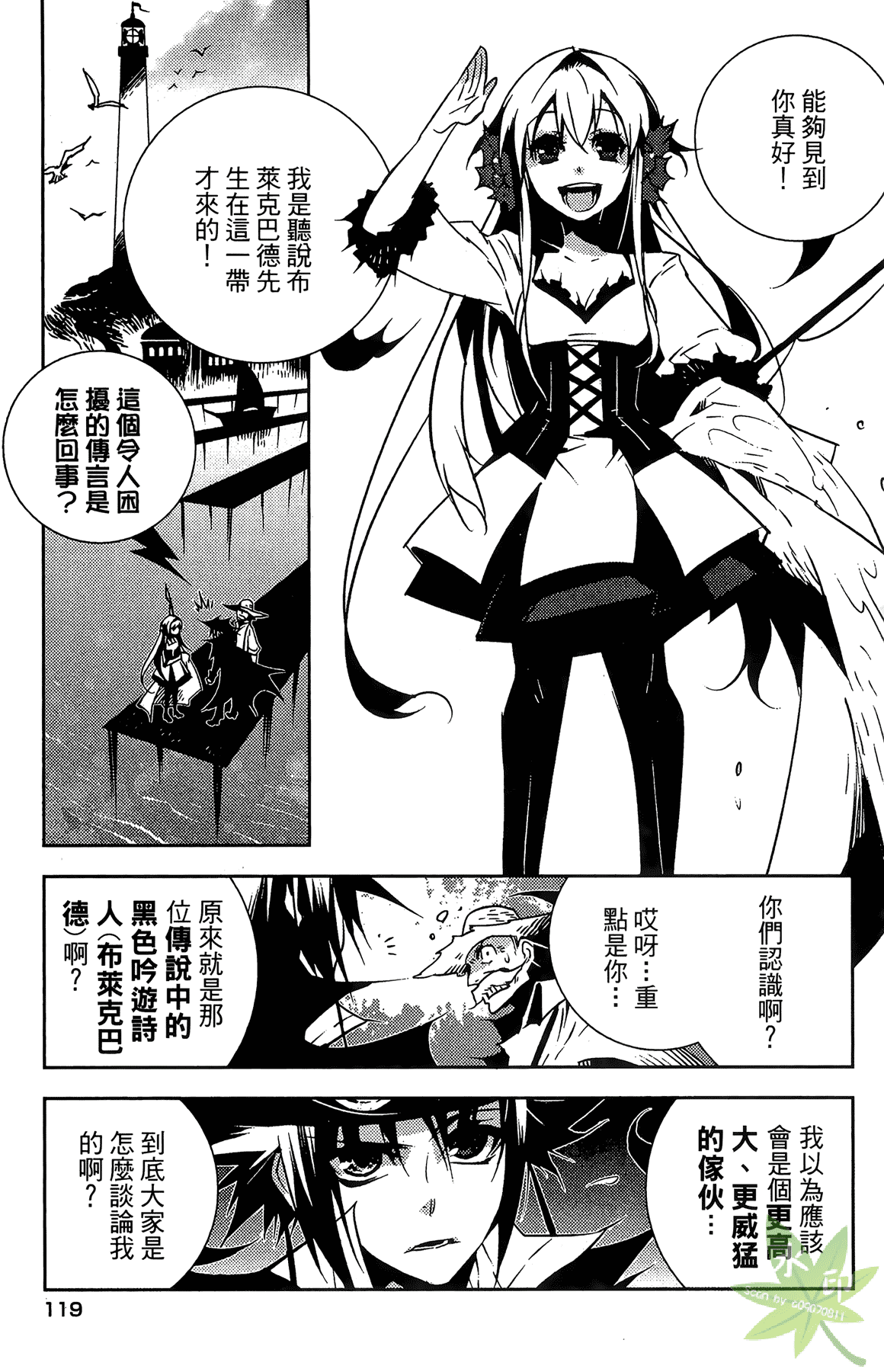 Page 122