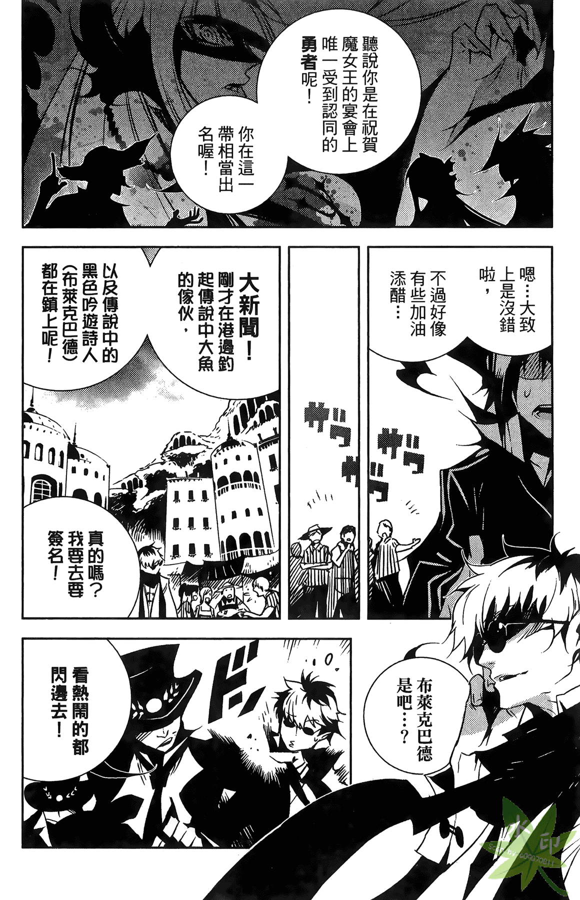 Page 123