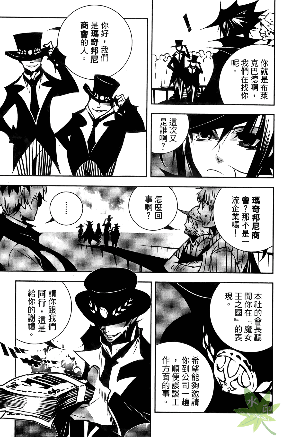 Page 124
