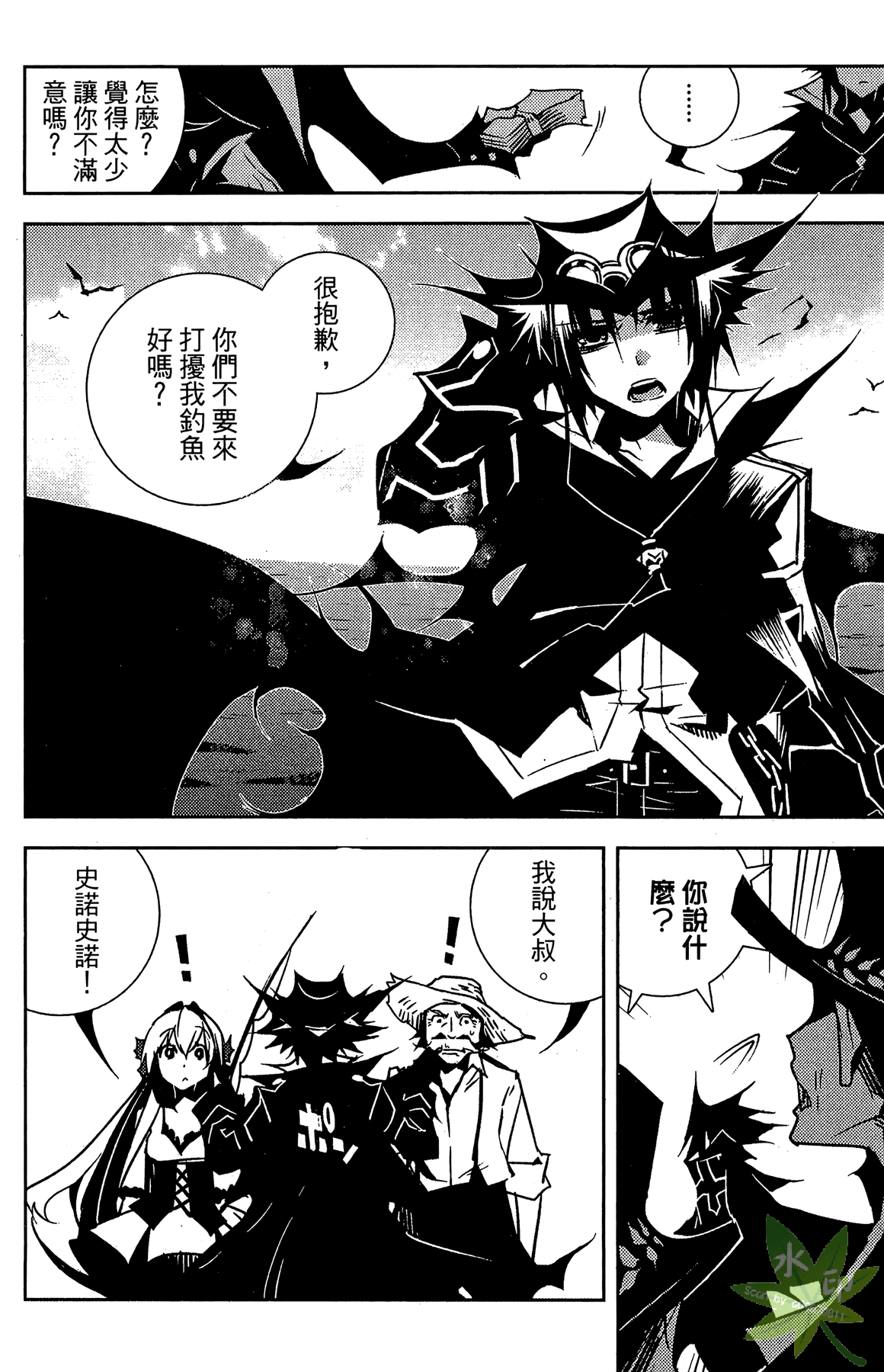 Page 125