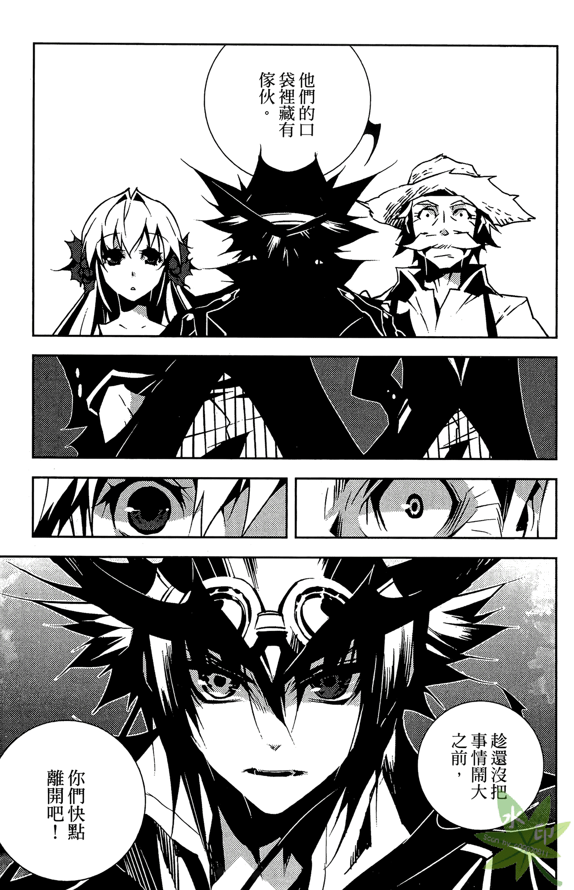 Page 126