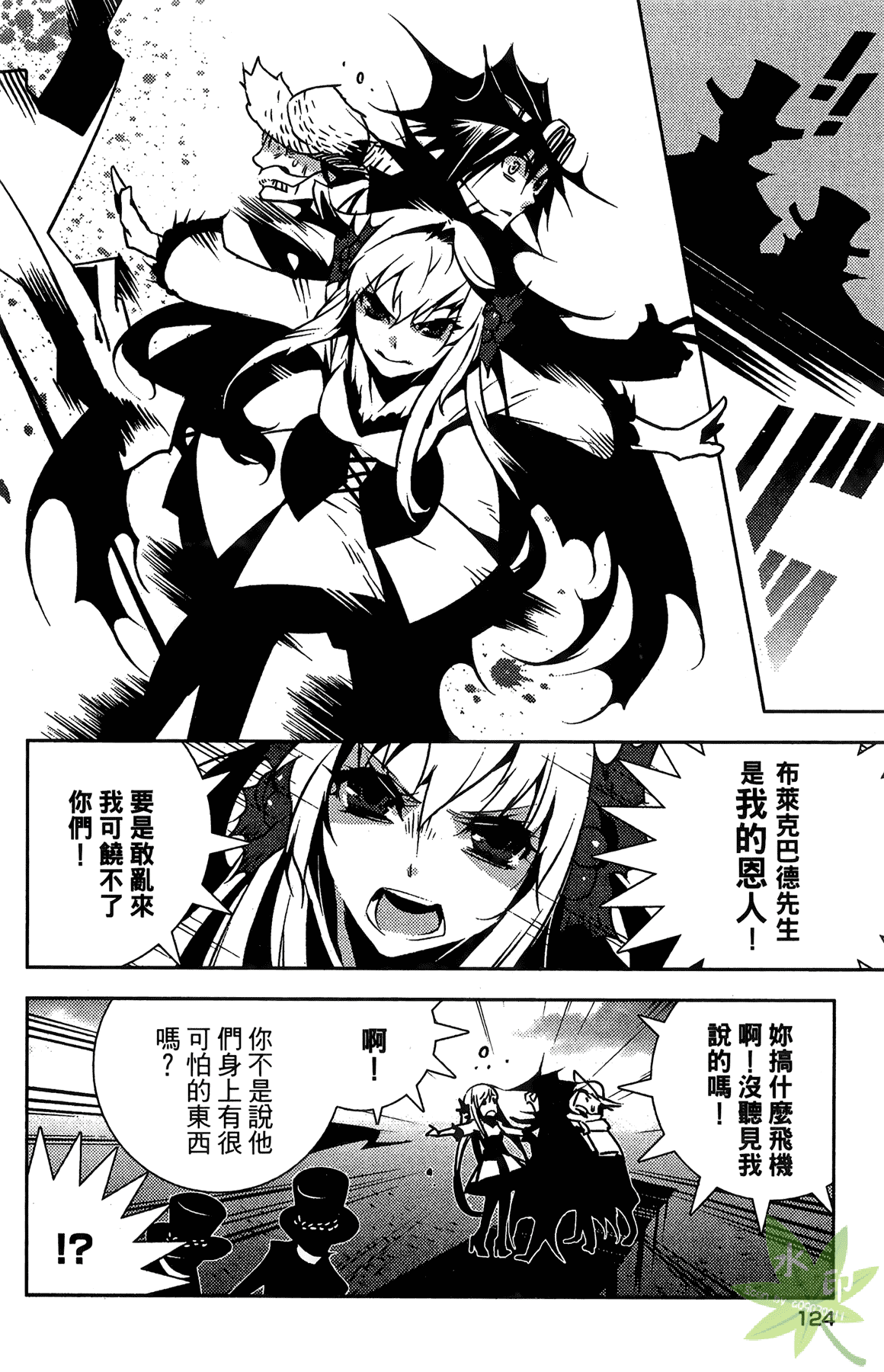 Page 127