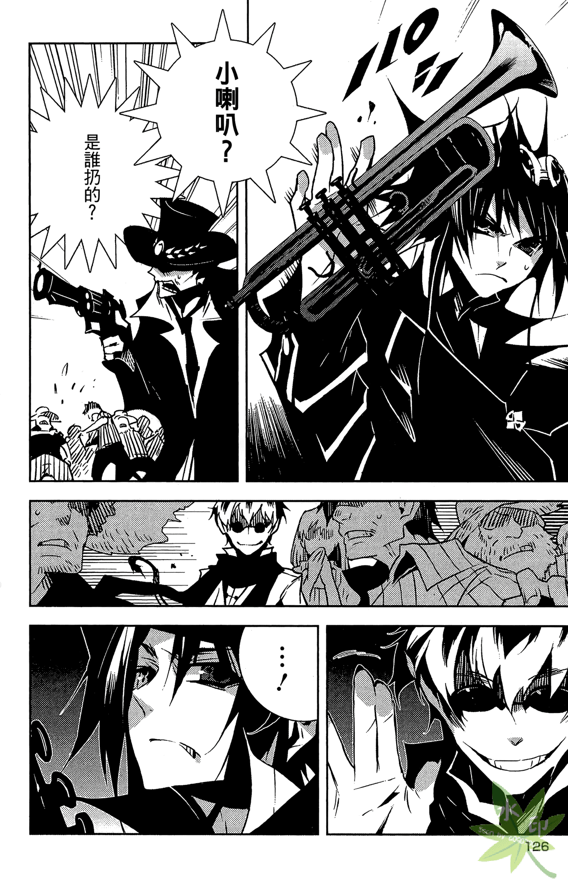 Page 129