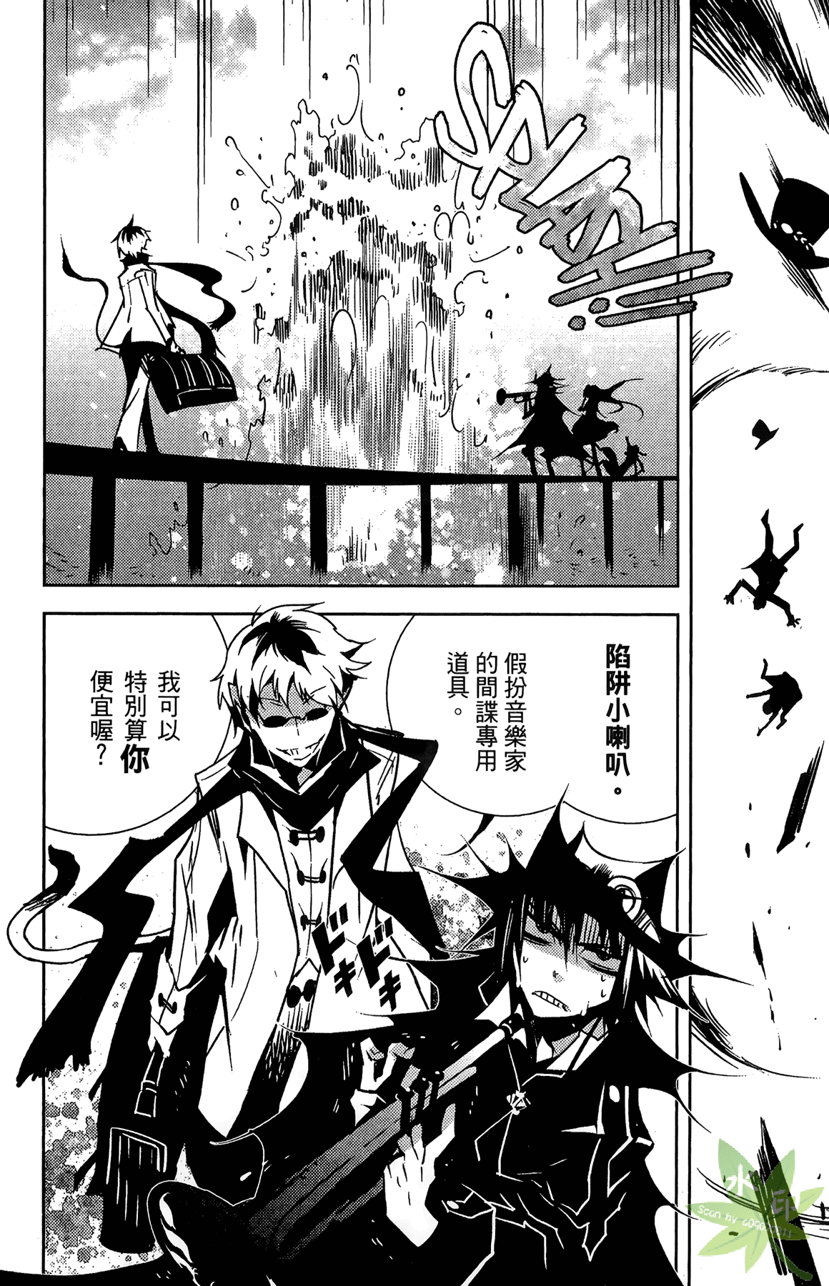 Page 131