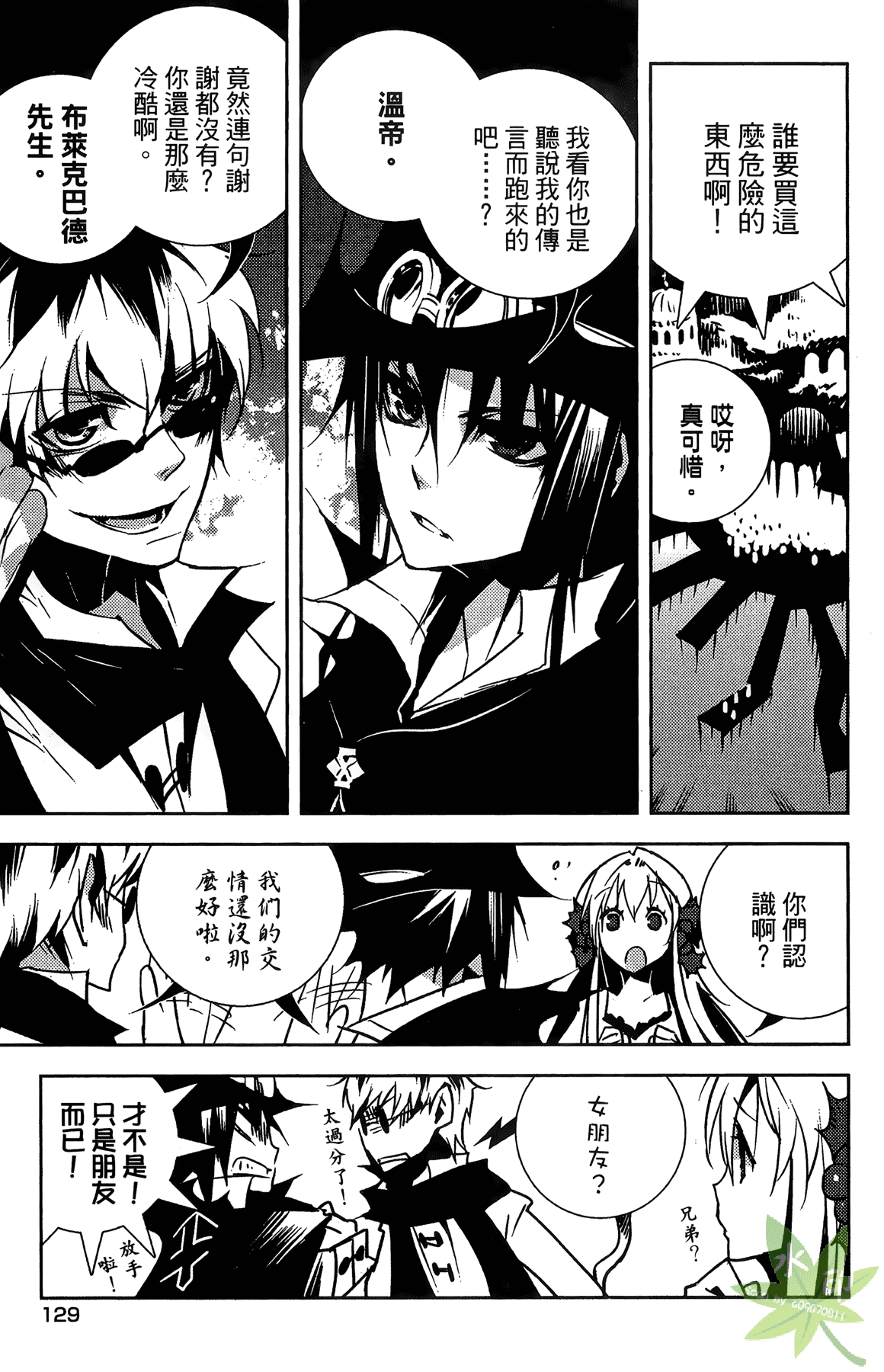 Page 132