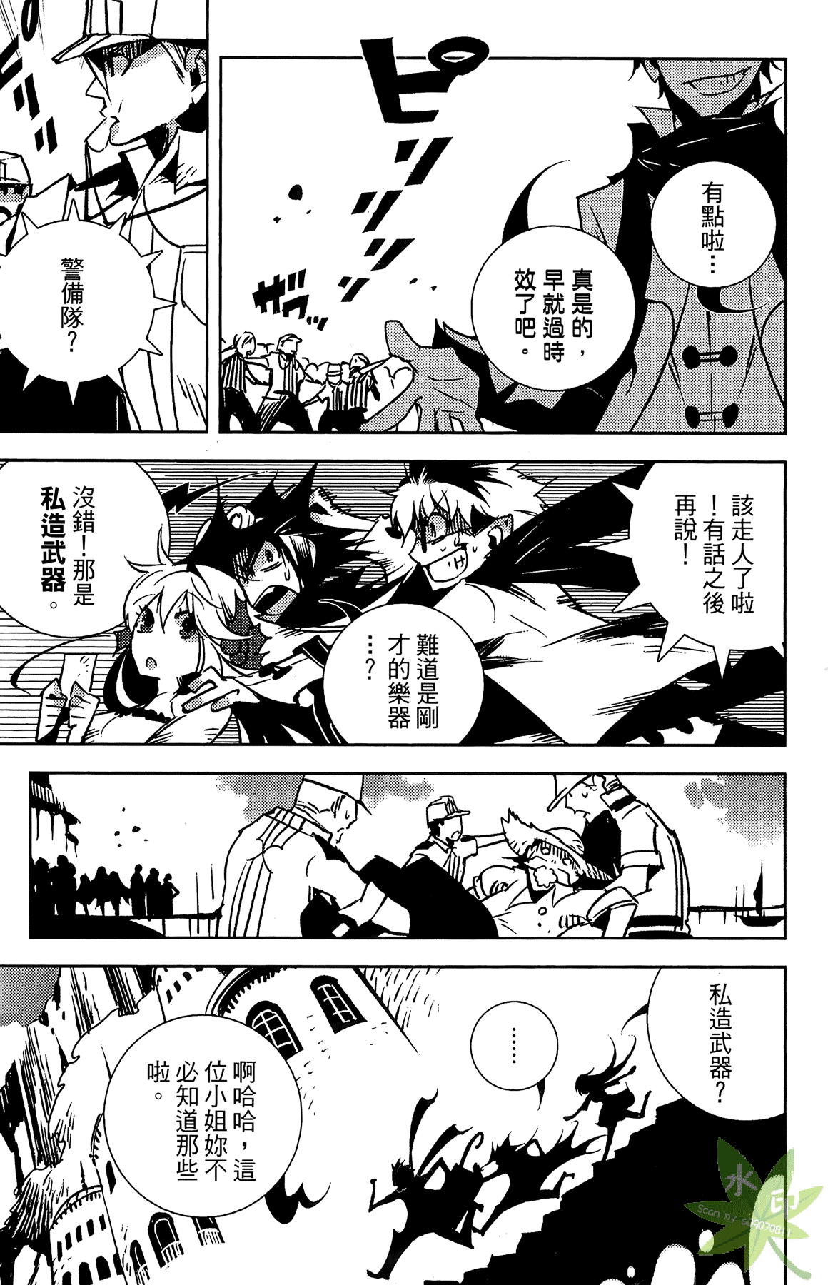 Page 134