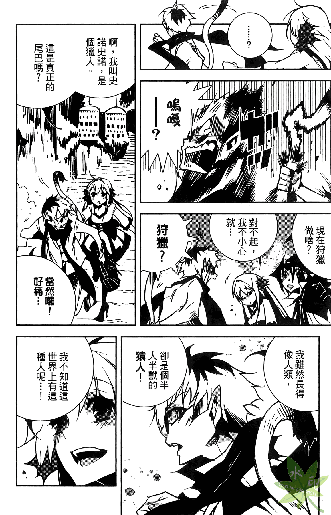 Page 135