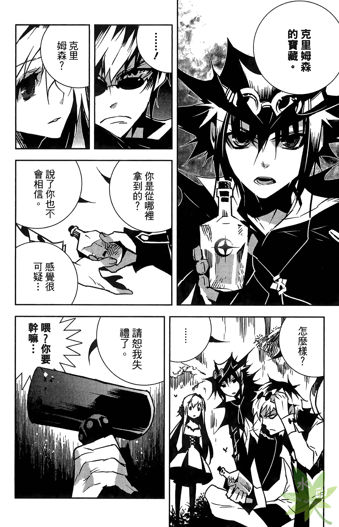 Page 139