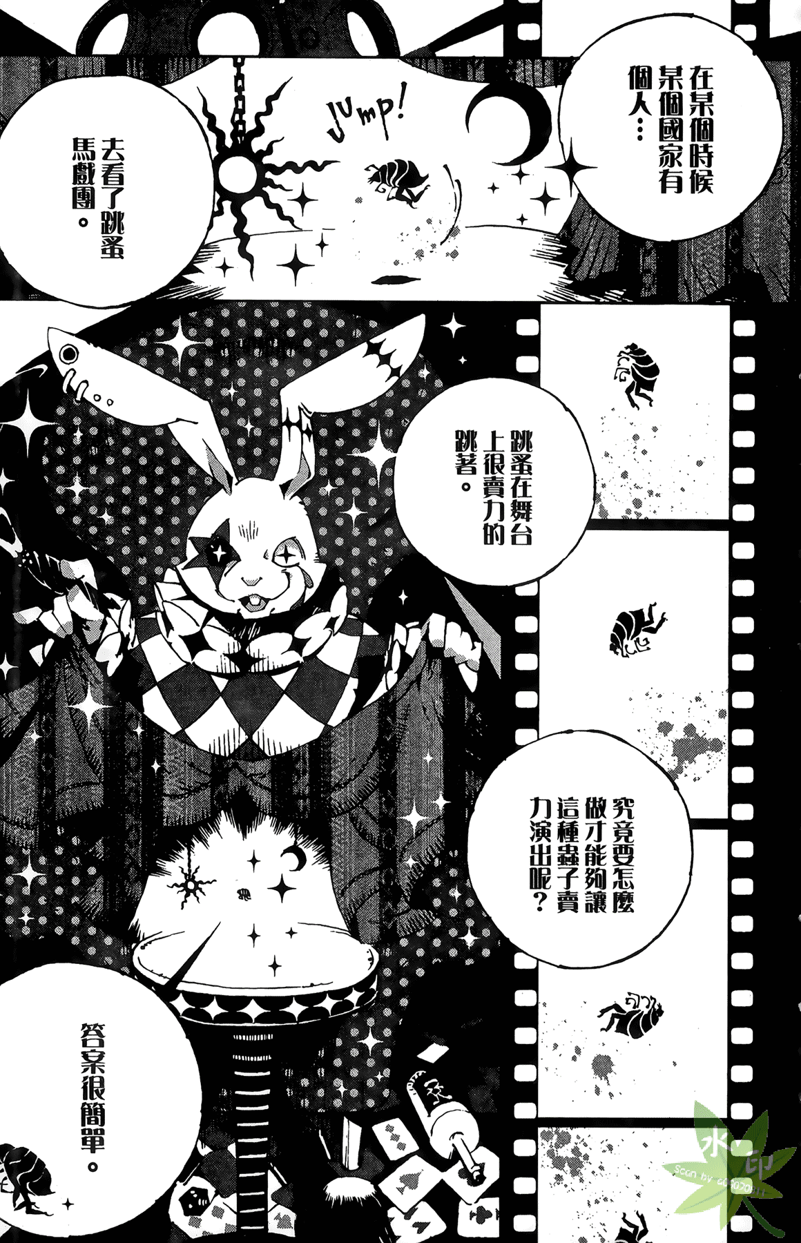 Page 144