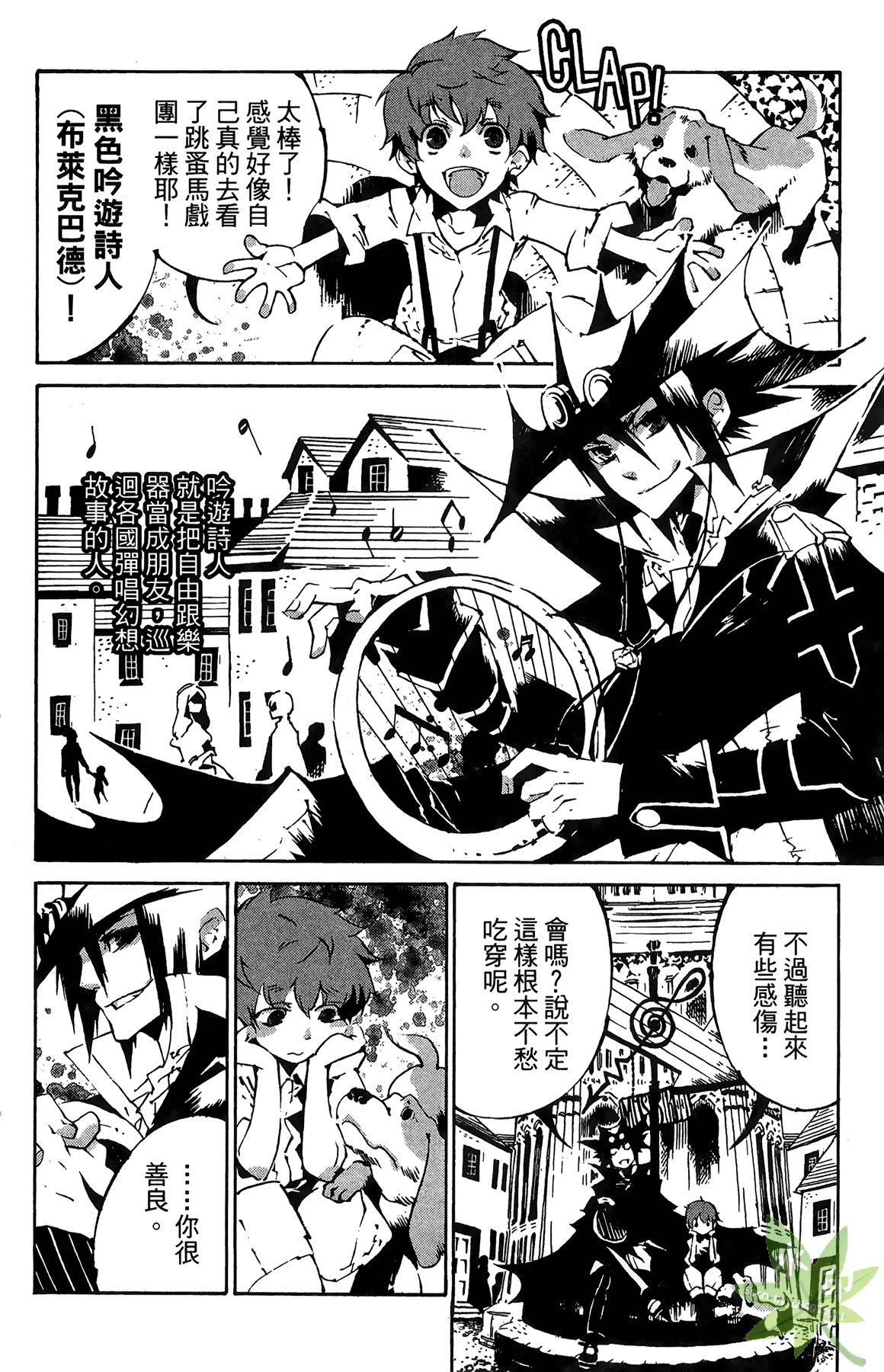 Page 147